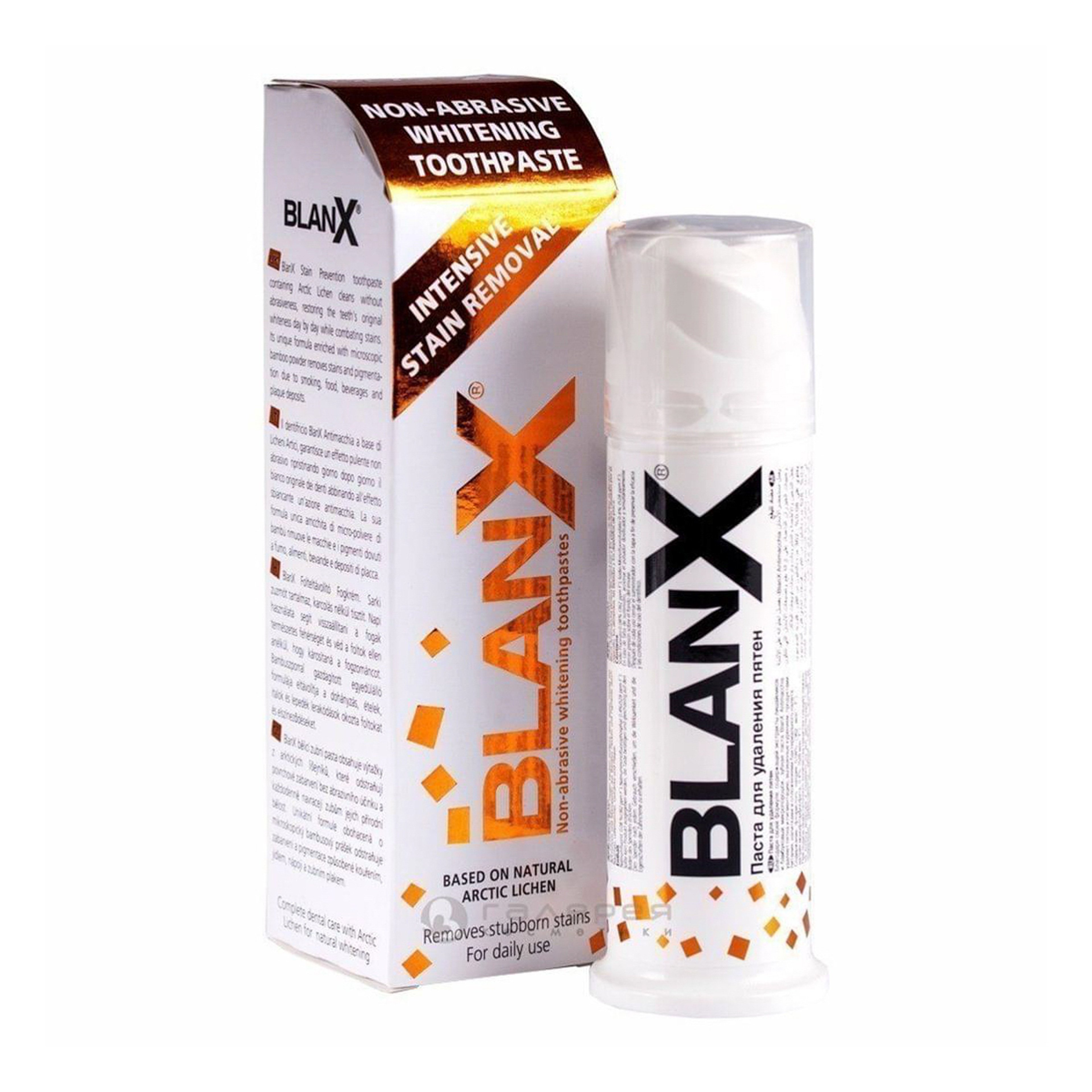 Blanx Toothpaste Intensive Stain Removal - 75 Ml