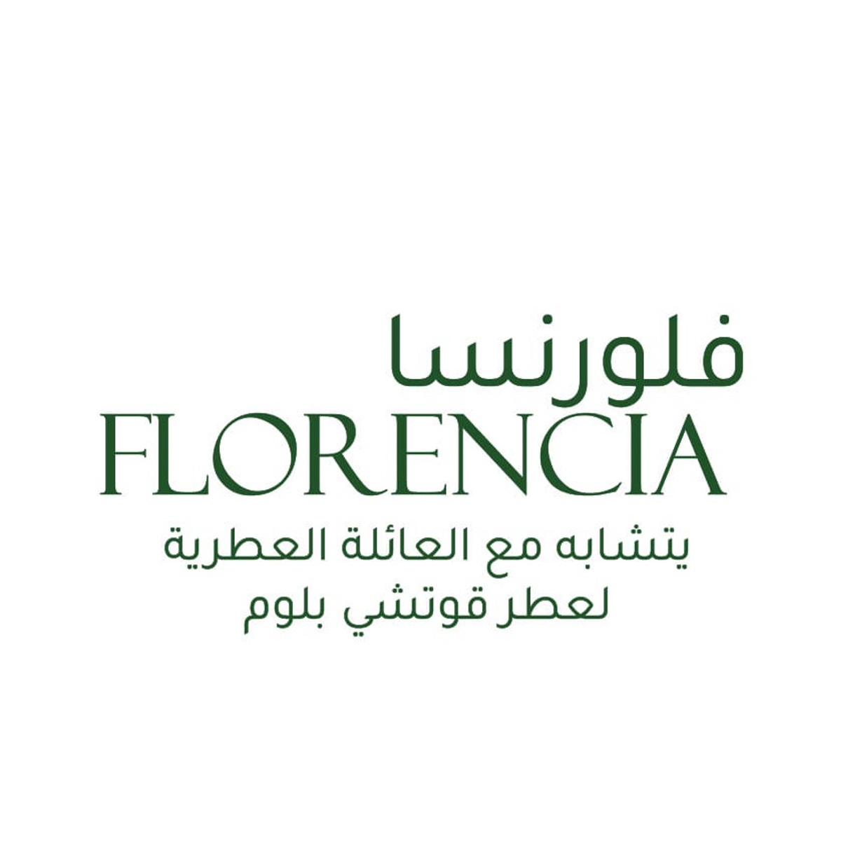 صورة 2