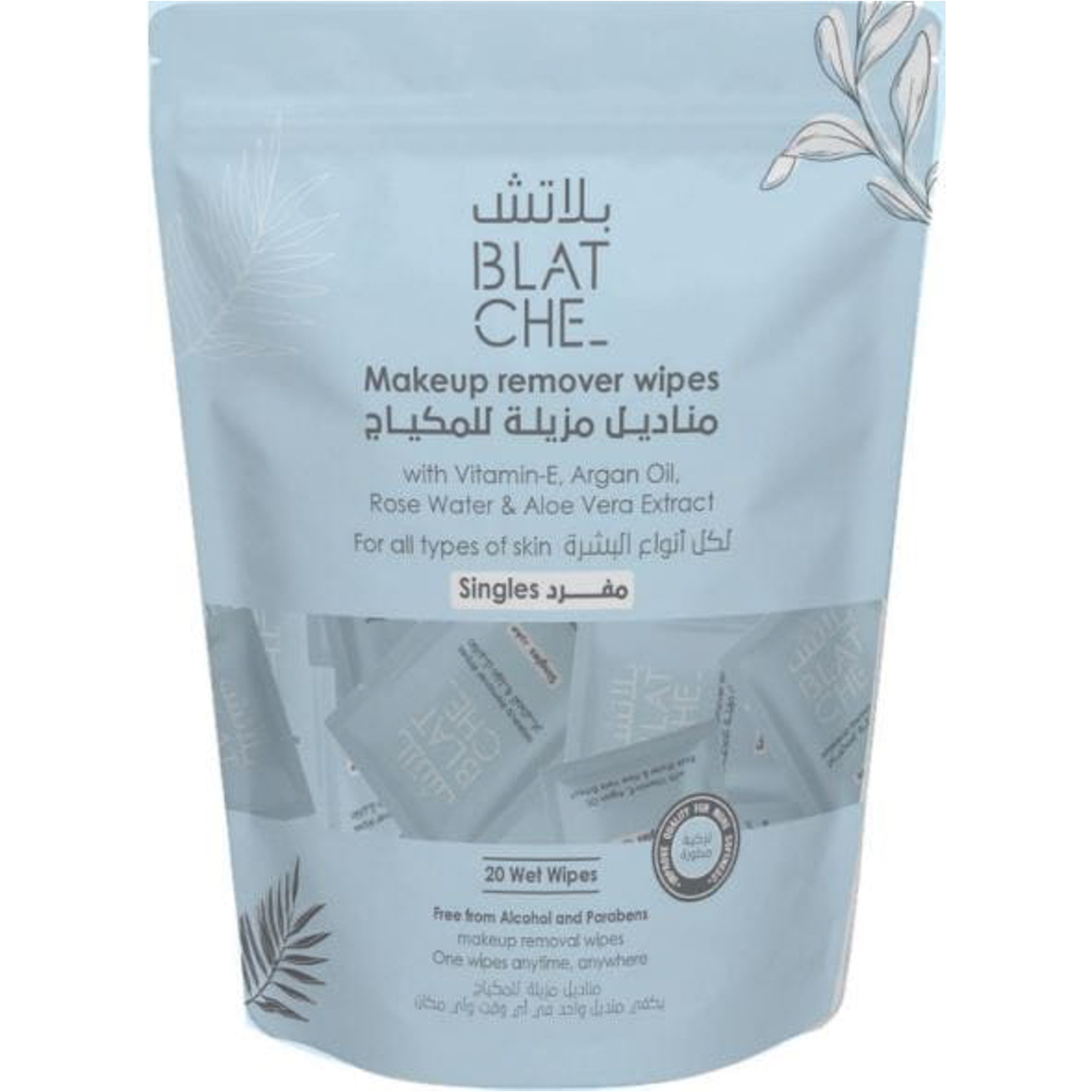 مناديل مزيلة للمكياج أكياس صغيرة