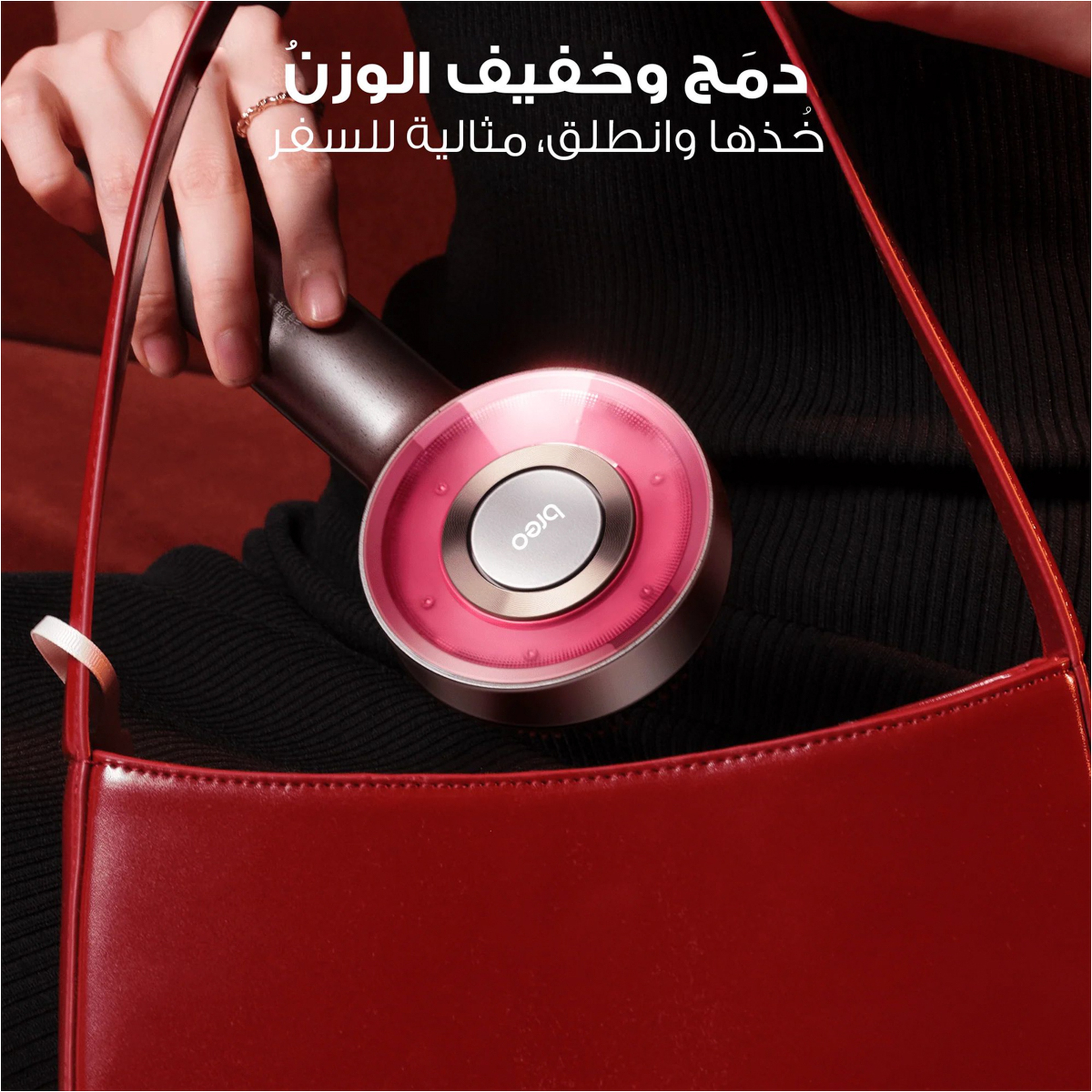 بريو فرشاة تدليك فروة الرأس 3 كهربائي لاسلكي مقاوم للماء