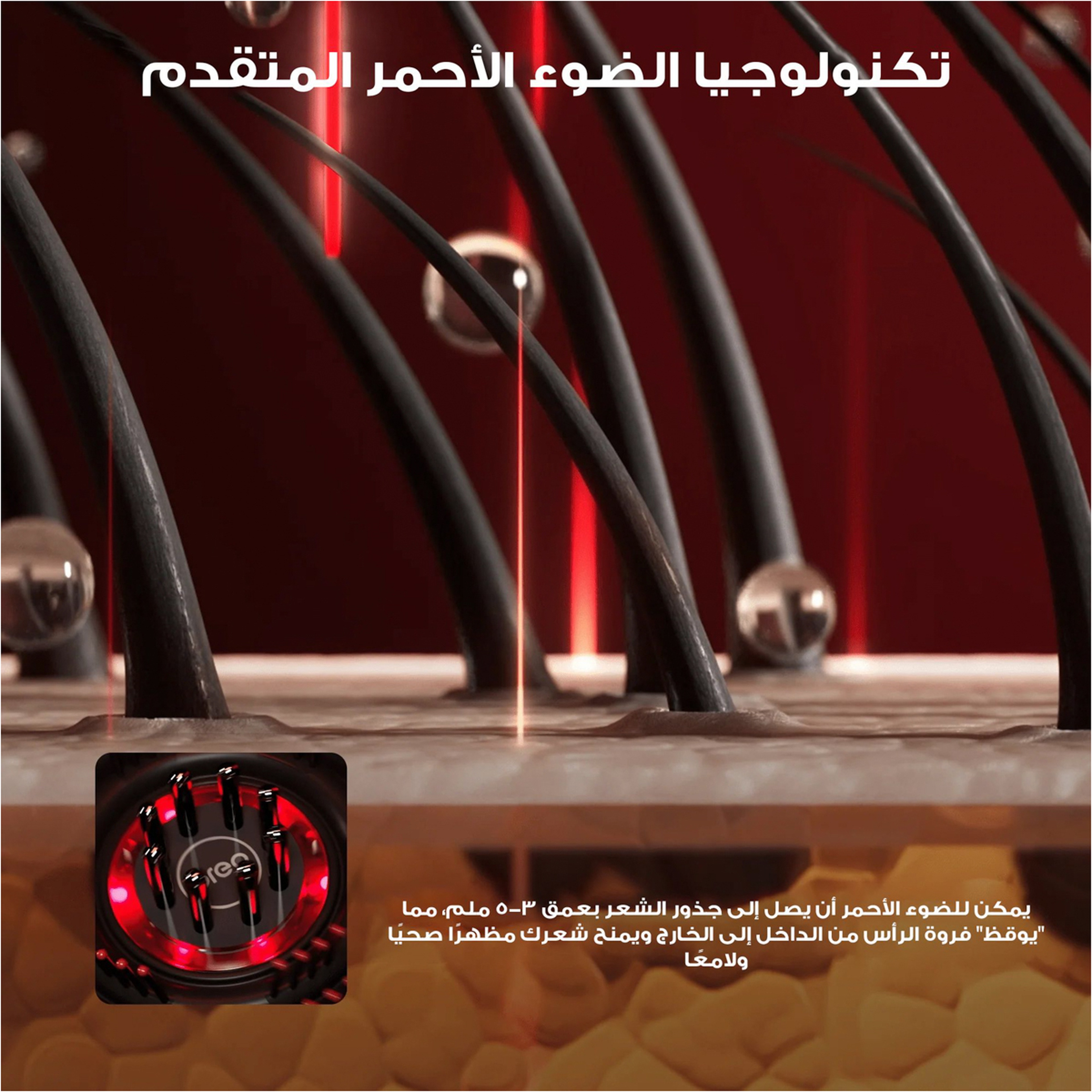 بريو فرشاة تدليك فروة الرأس 3 كهربائي لاسلكي مقاوم للماء