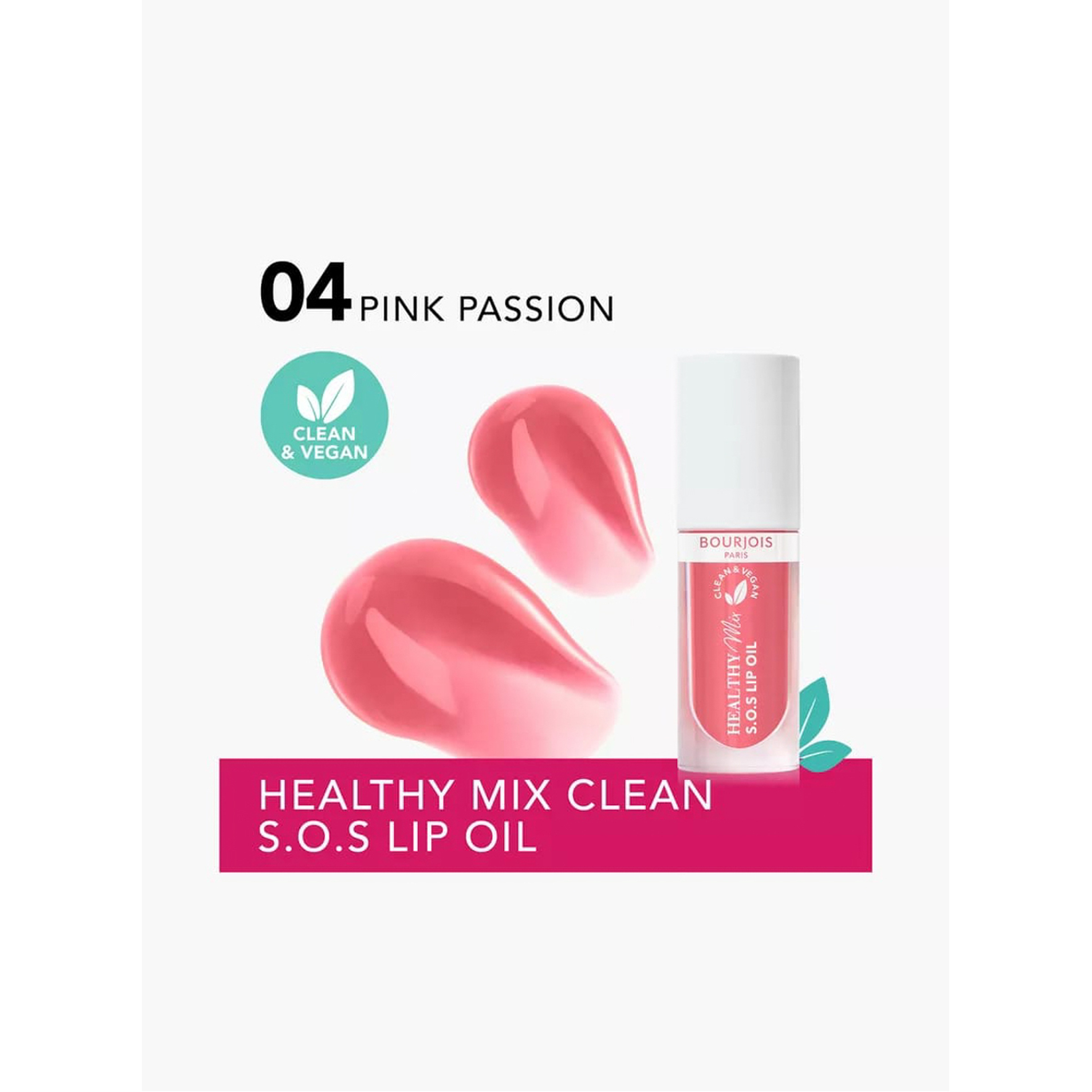 برجوا هيلثي مكس زيت شفاه