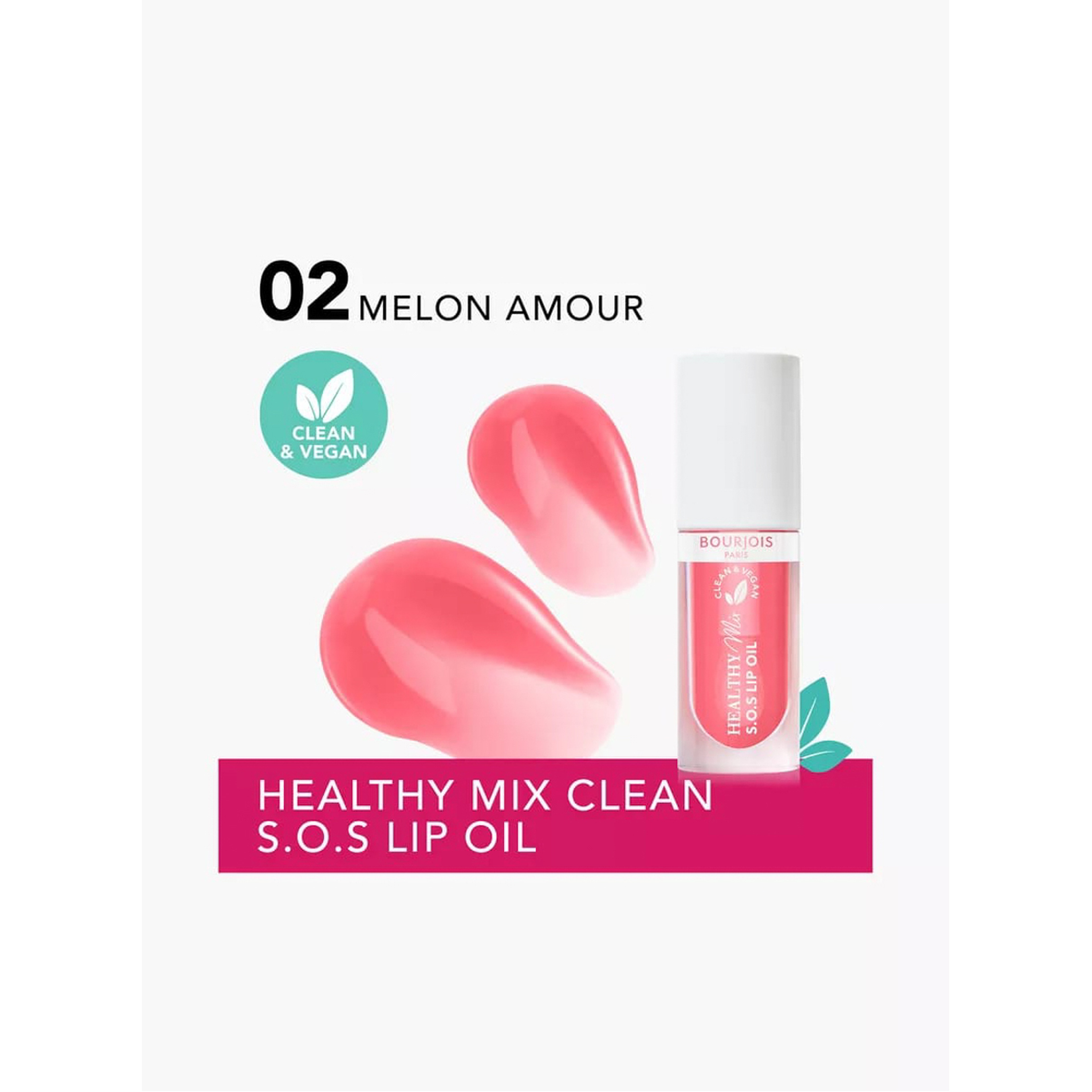 برجوا هيلثي مكس زيت شفاه