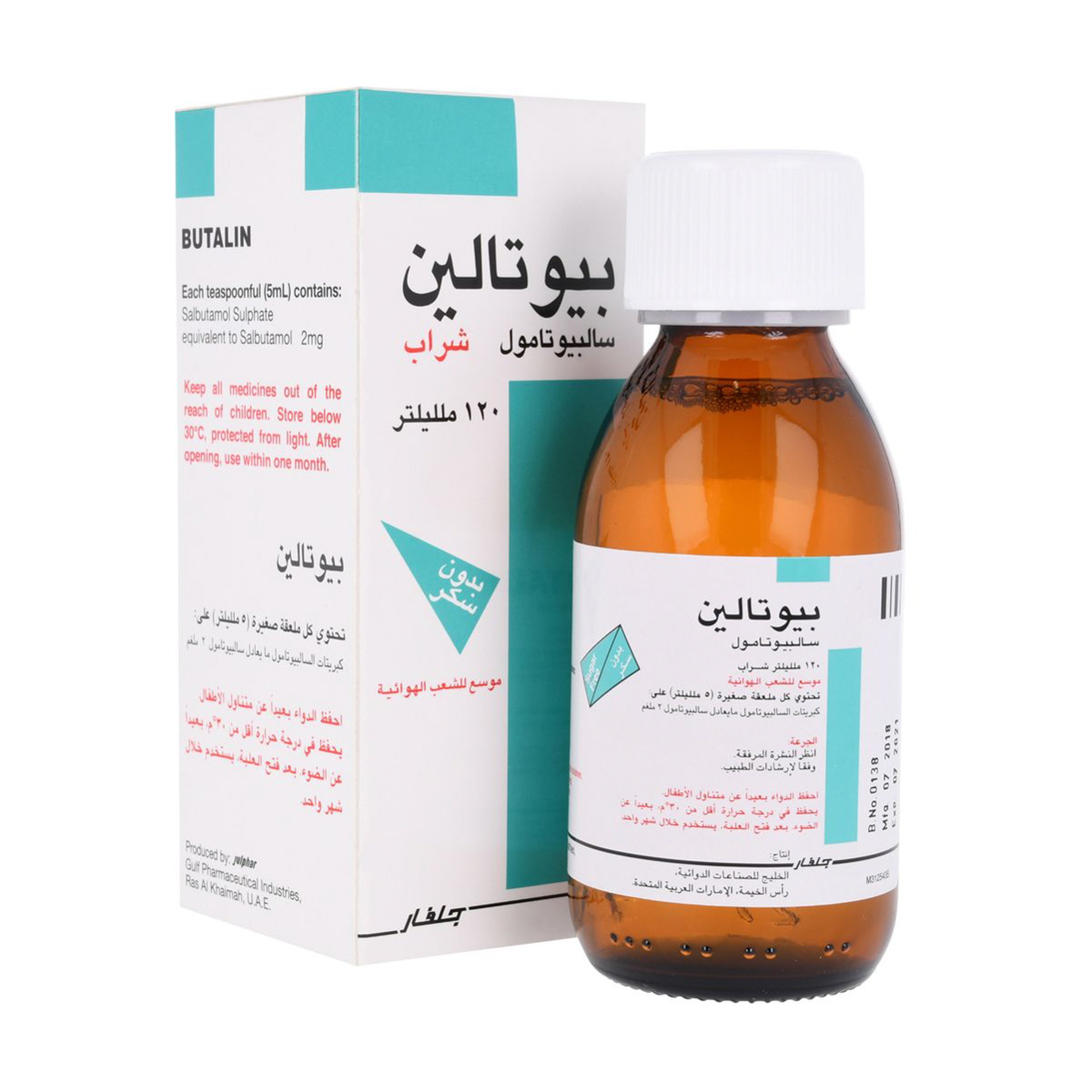 Butalin 2 Mg/5Ml Syrup 120 Ml