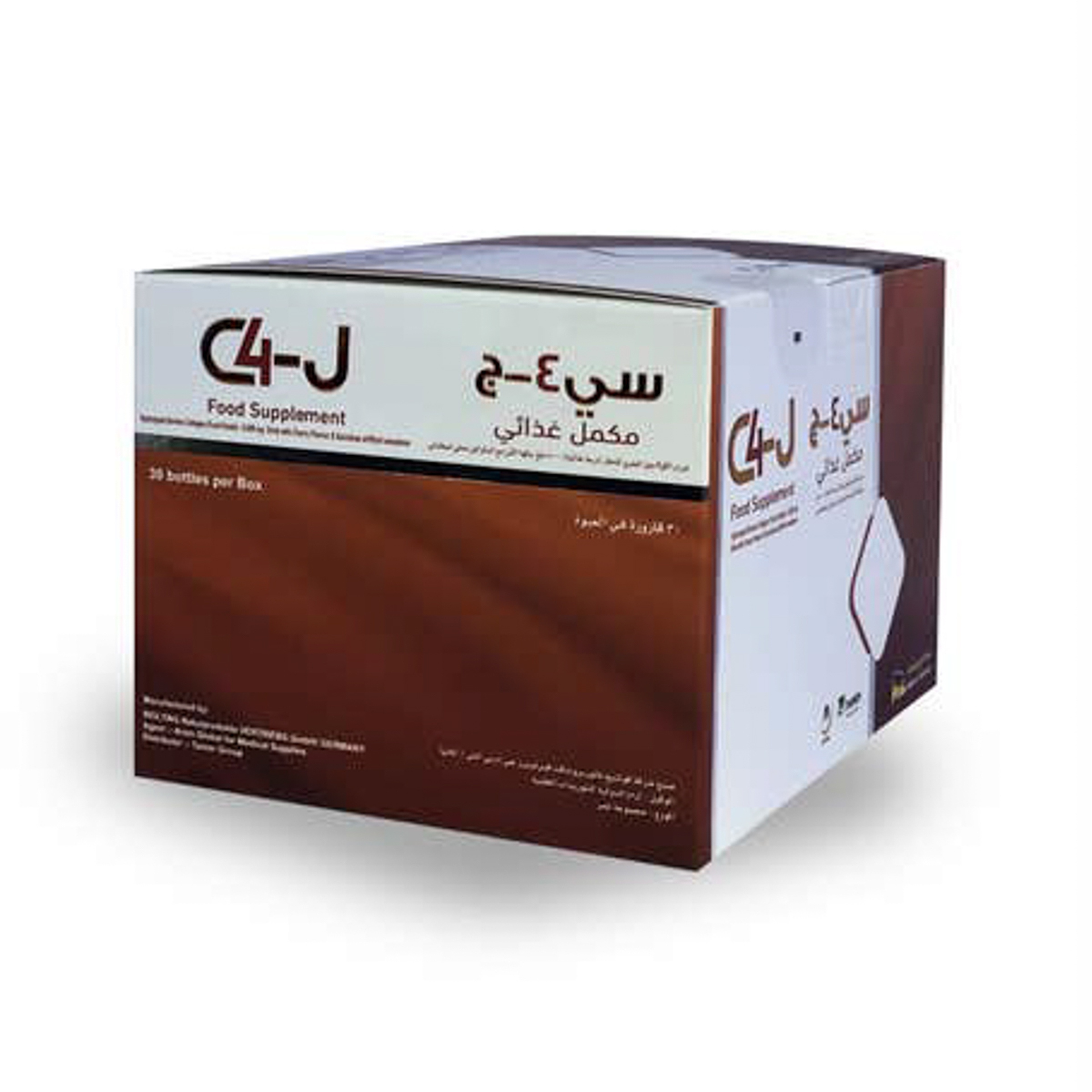 C4-J Collagen 30 Cherry Drinkable Bottles 8 Gm