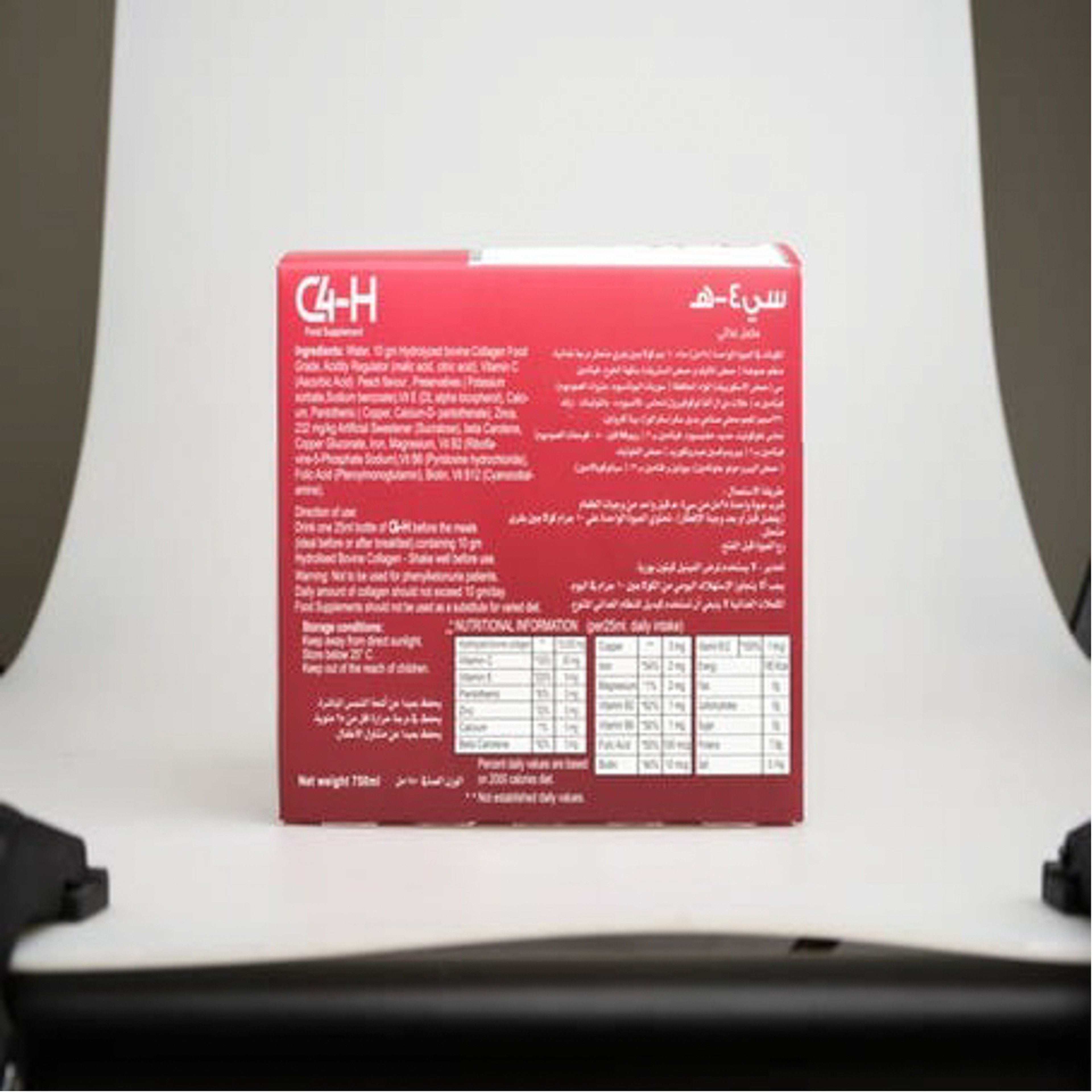 C4-H 10 Gm Collagen 30 Bottles Peach Liquid