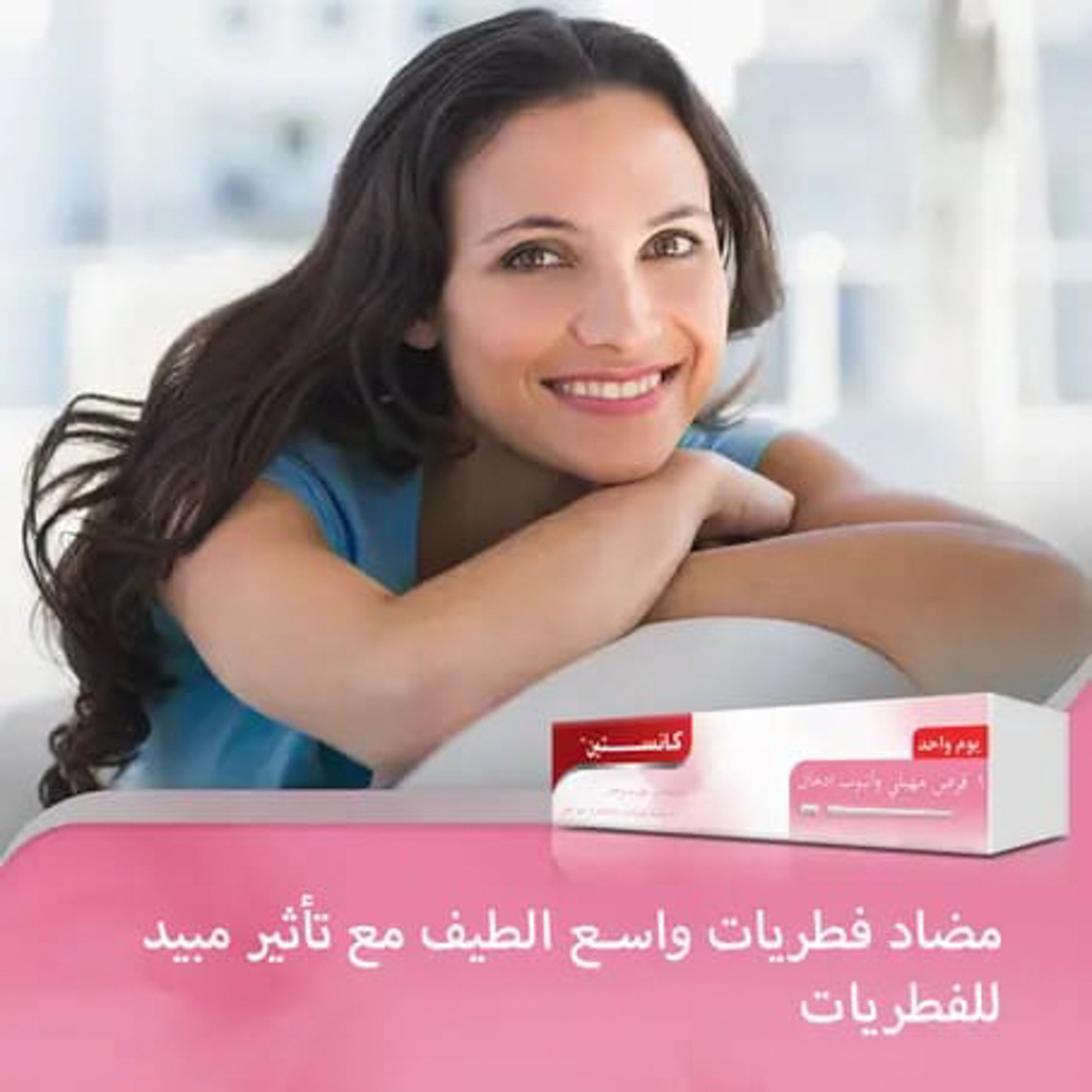 Canesten Vaginal Tablet For Vaginal Thrush, 1 Tablets