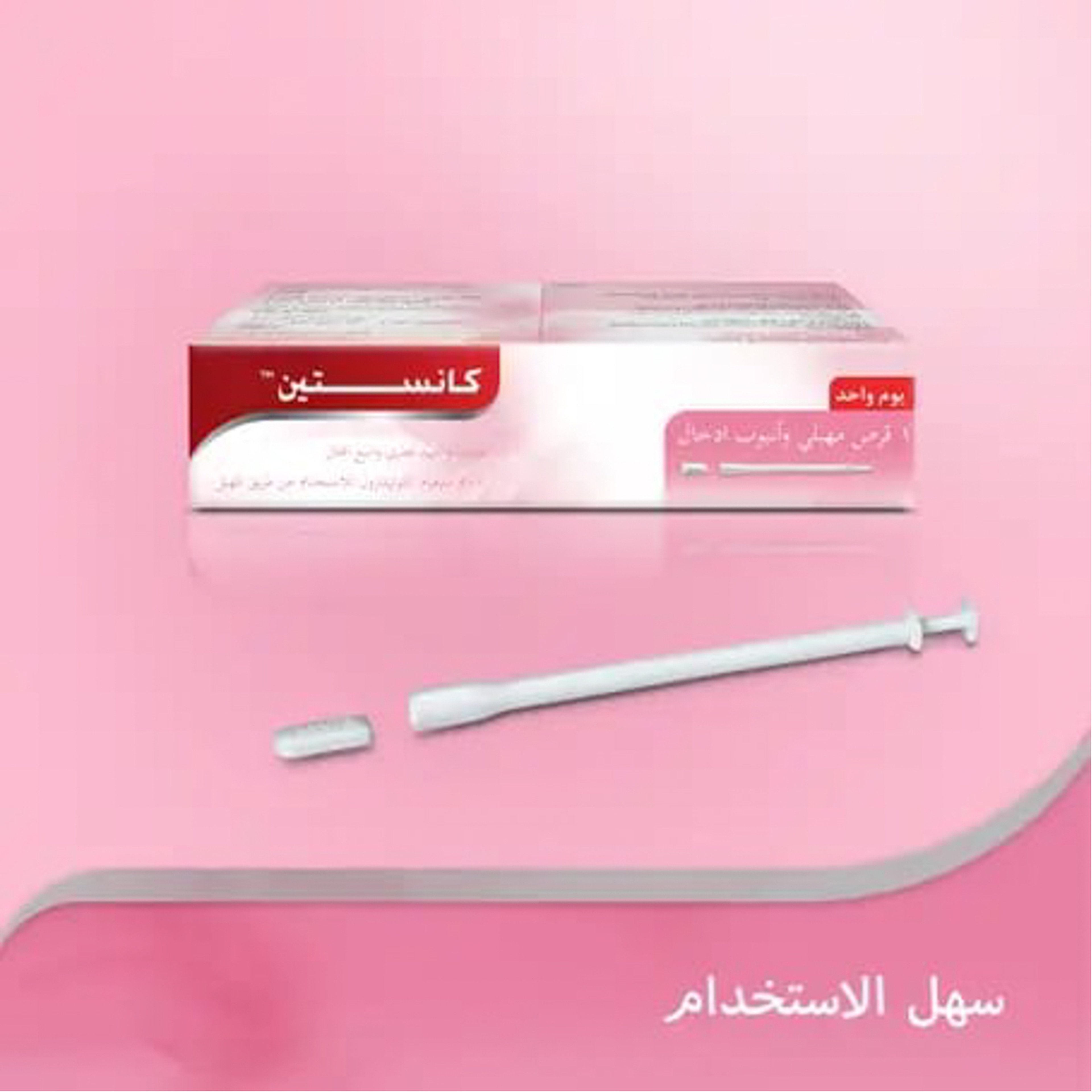 Canesten Vaginal Tablet For Vaginal Thrush, 1 Tablets