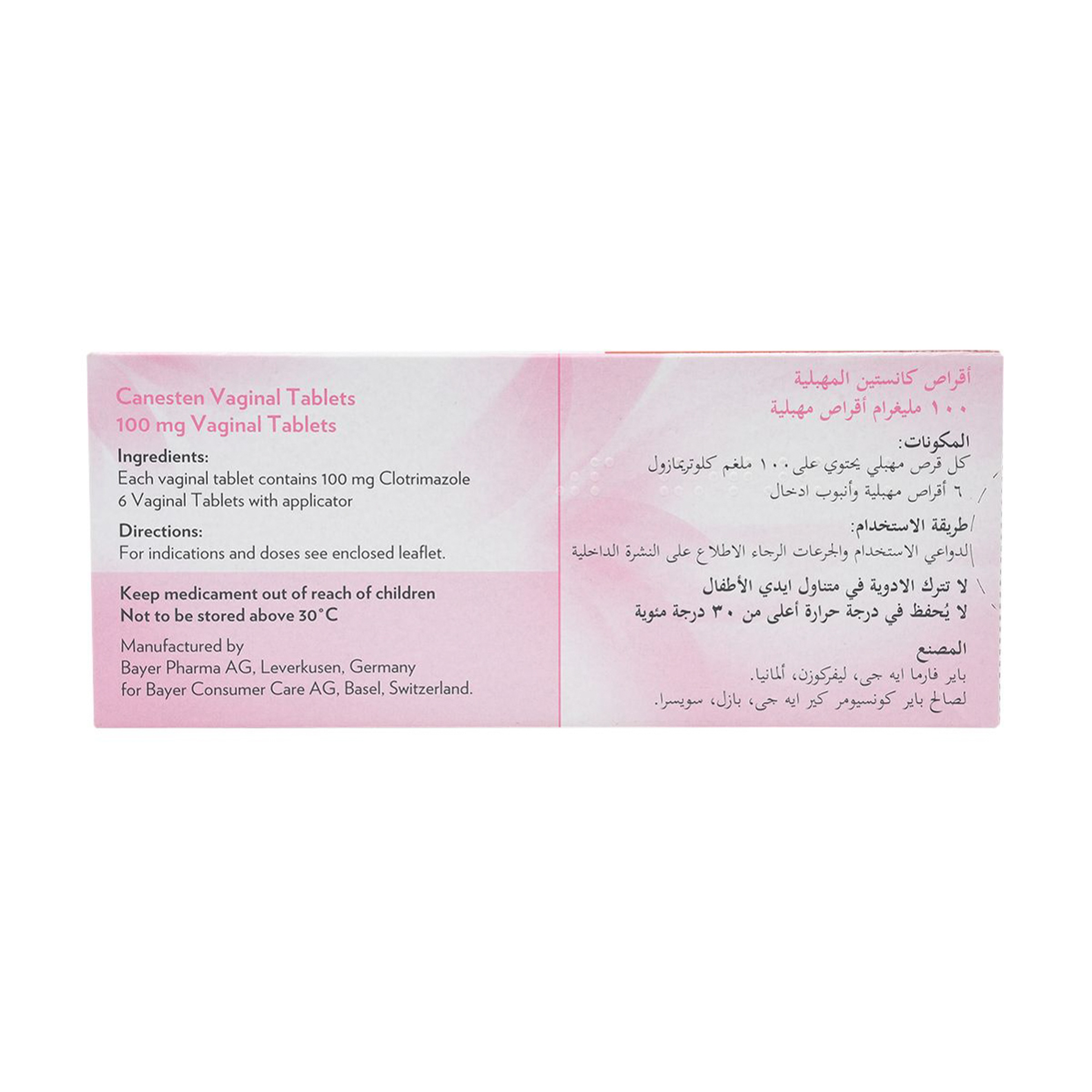 Canesten Vag 100mg 6 Tab