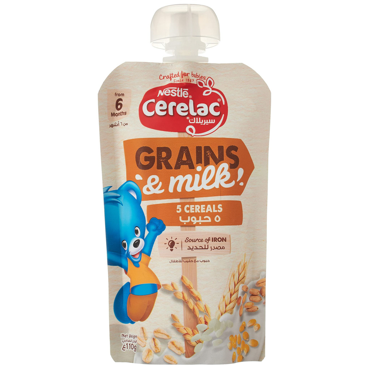 سيريلاك عصيدة 5 حبوب 110 جم