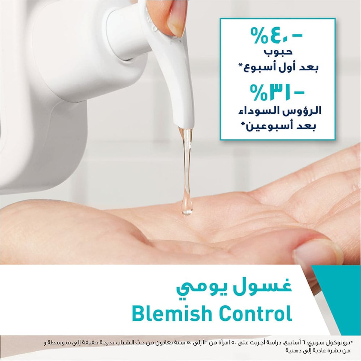 صورة 6