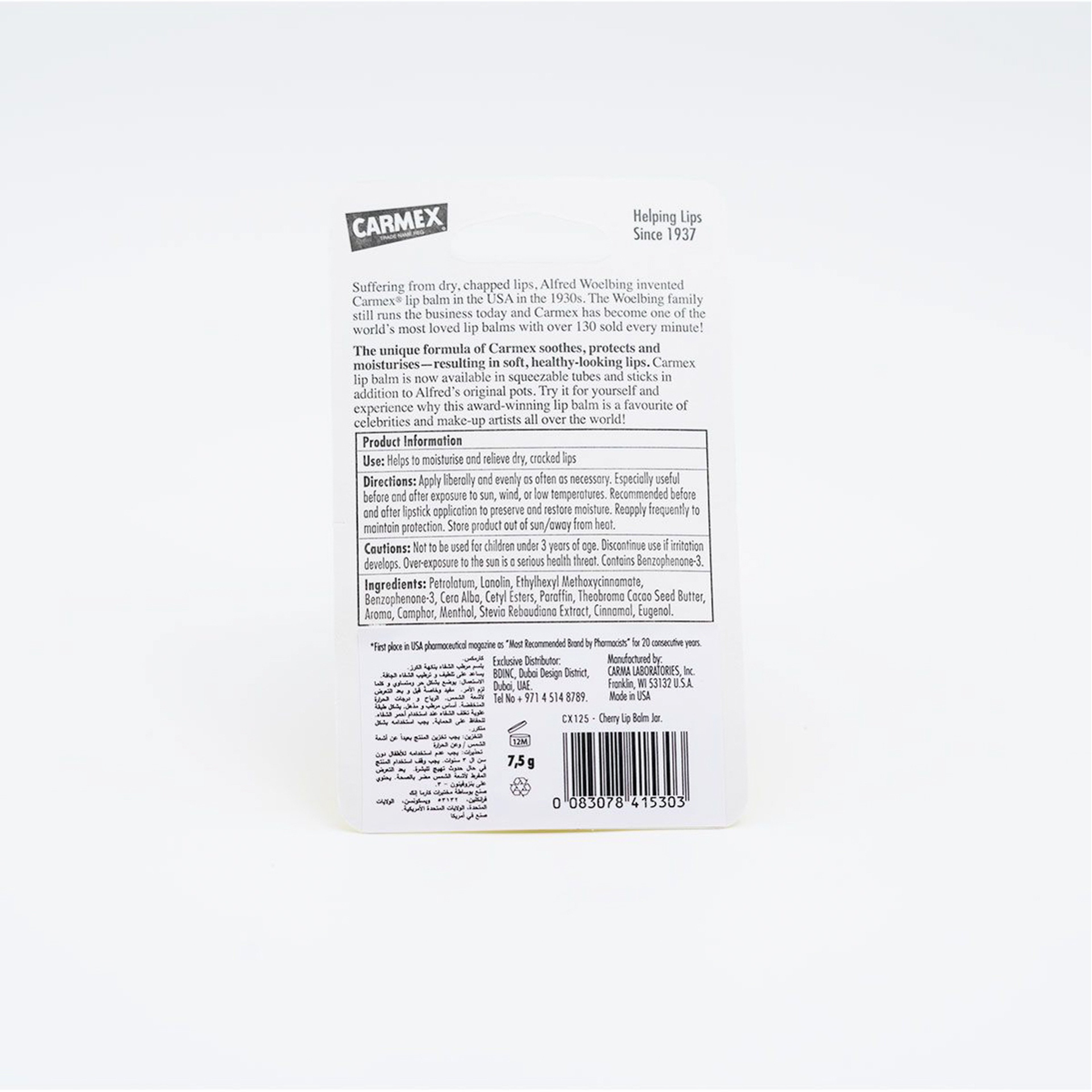 Carmex Cherry Lip Balm Spf15 Pot 7.5G