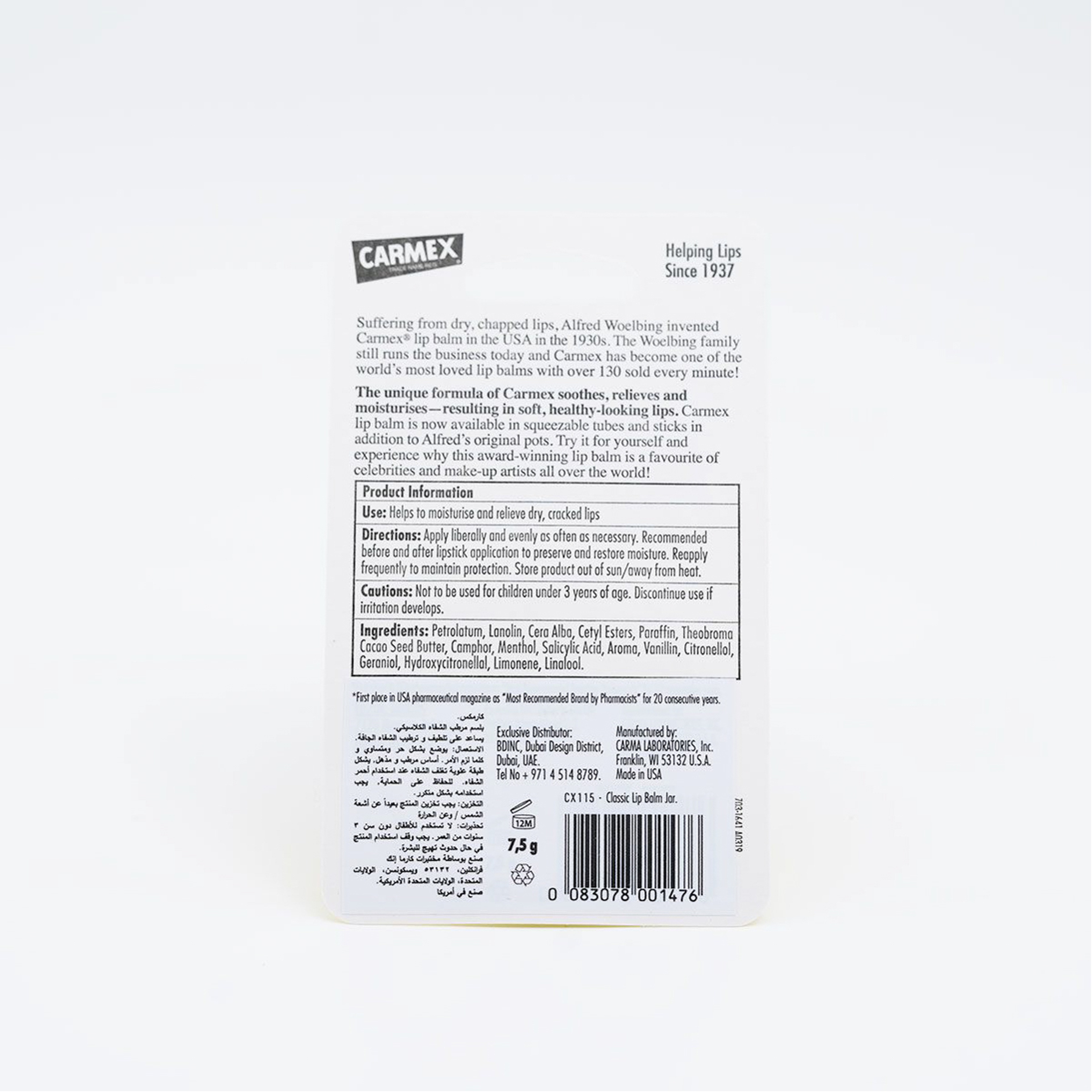 Carmex Classic Lip Balm 7.5G