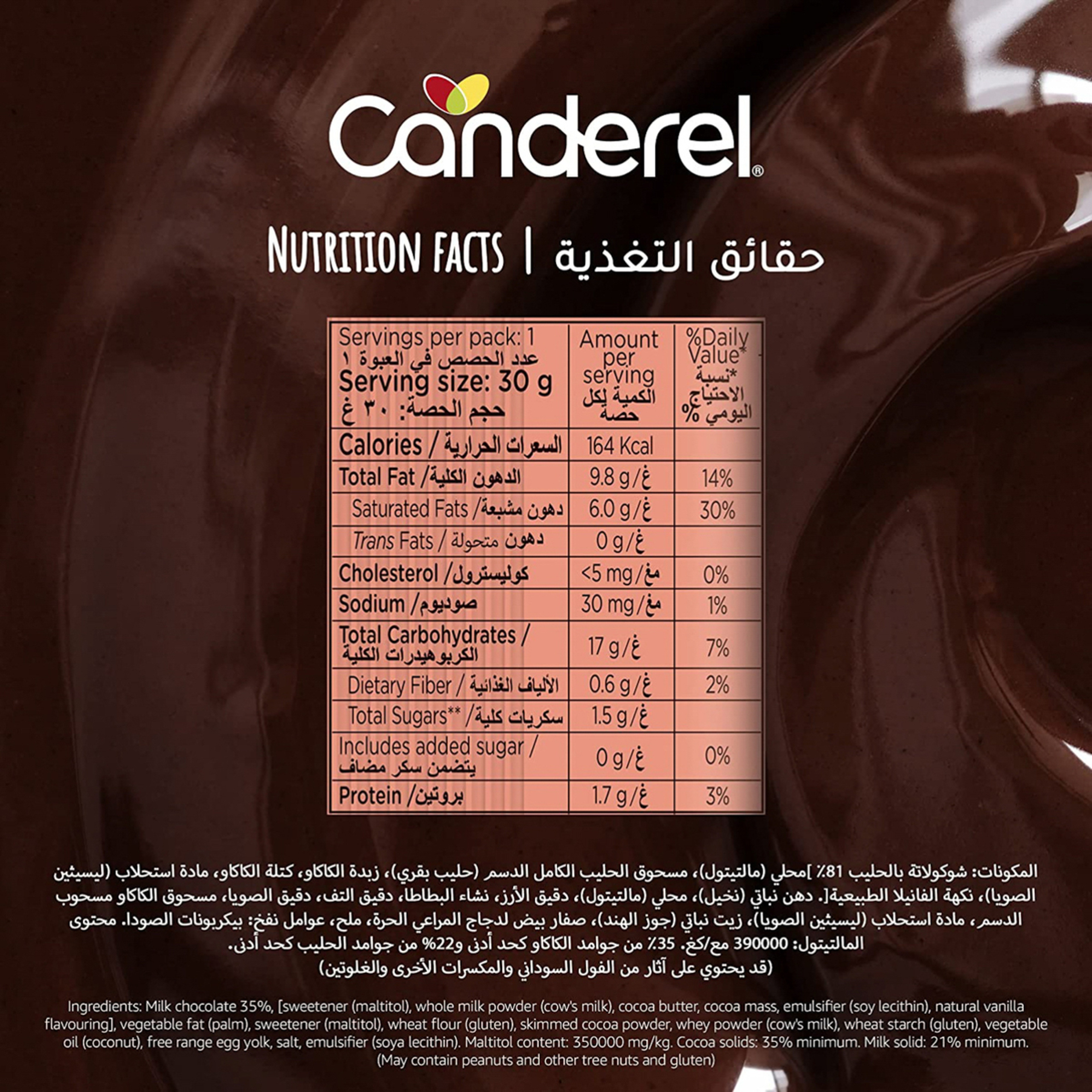 Canderel Choco Wafer Bar, 30 G