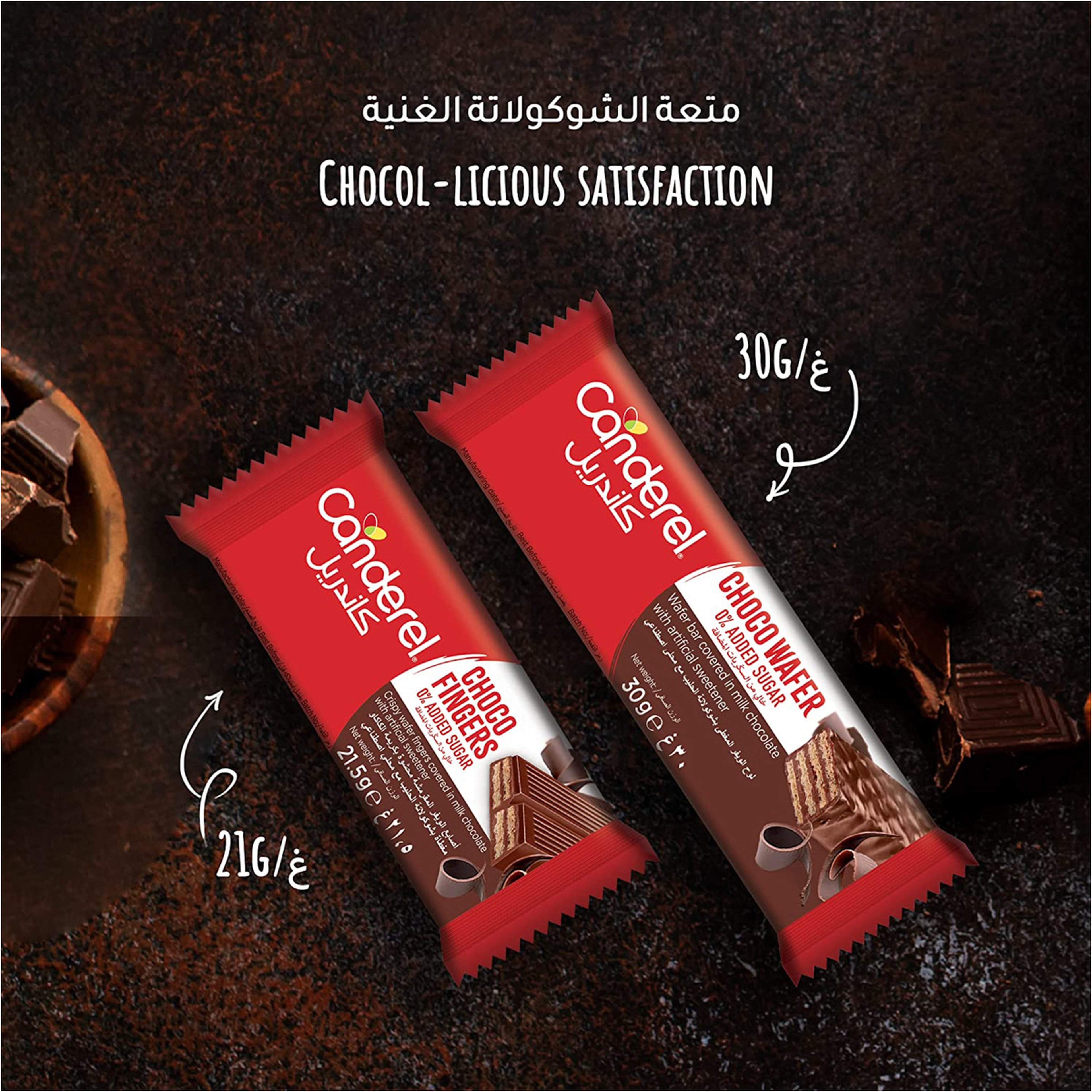 Canderel Choco Wafer Bar, 30 G