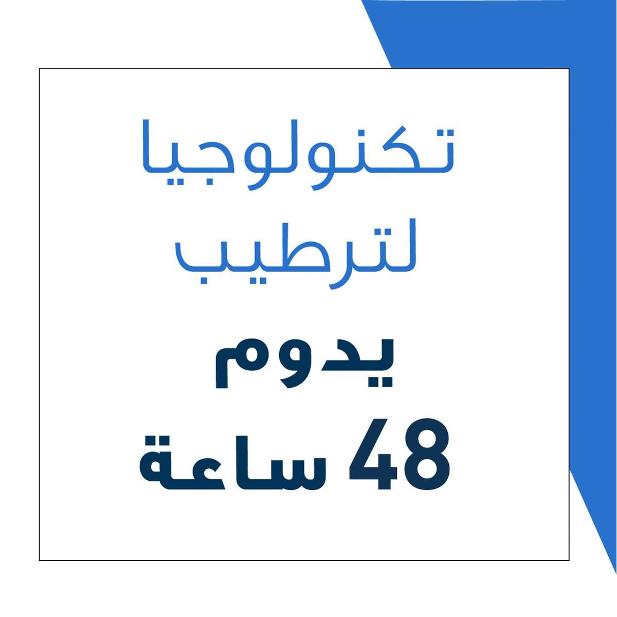 صورة 3
