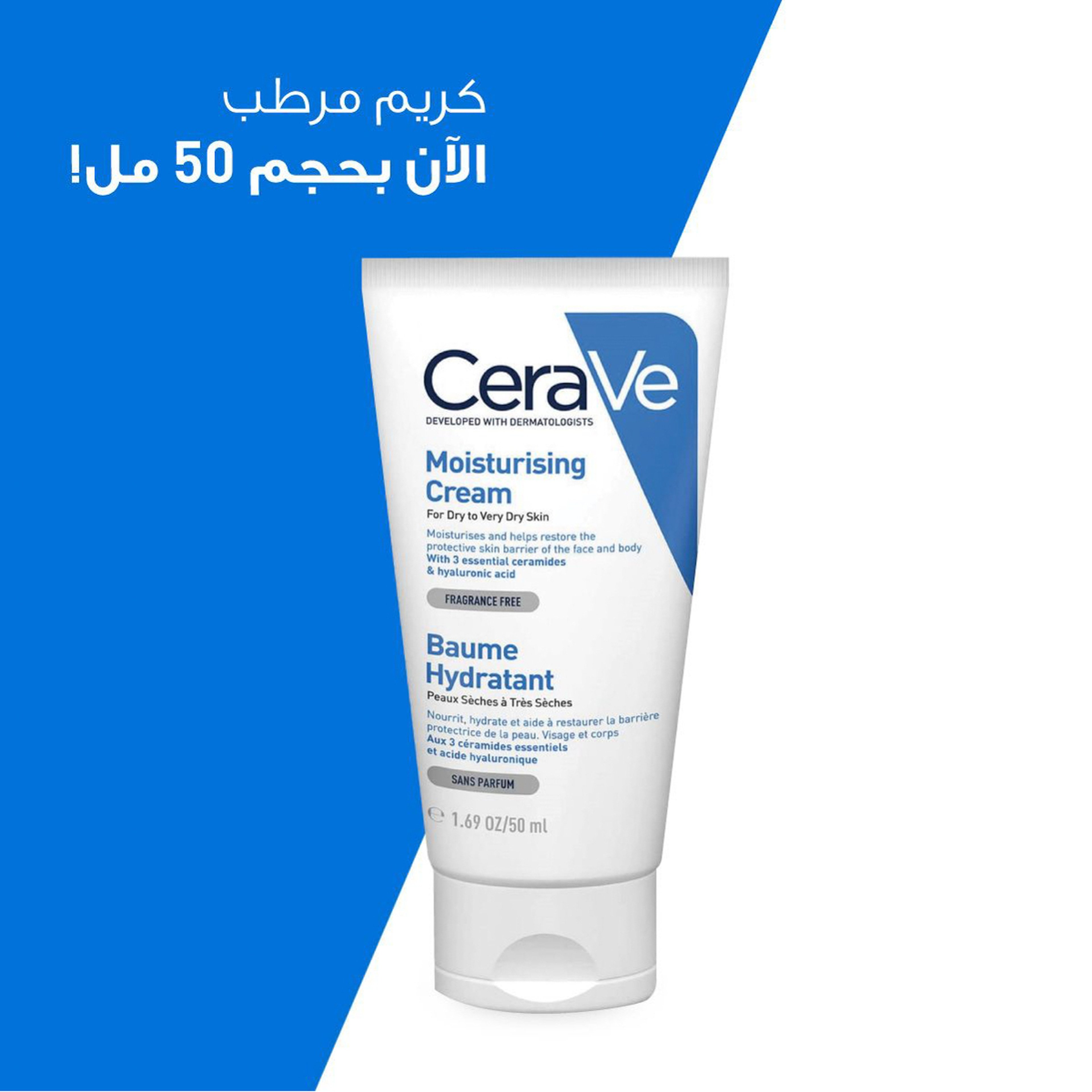 Cerave Moisturizing Cream For Dry Skin With Hyaluronic Acid 50 Ml