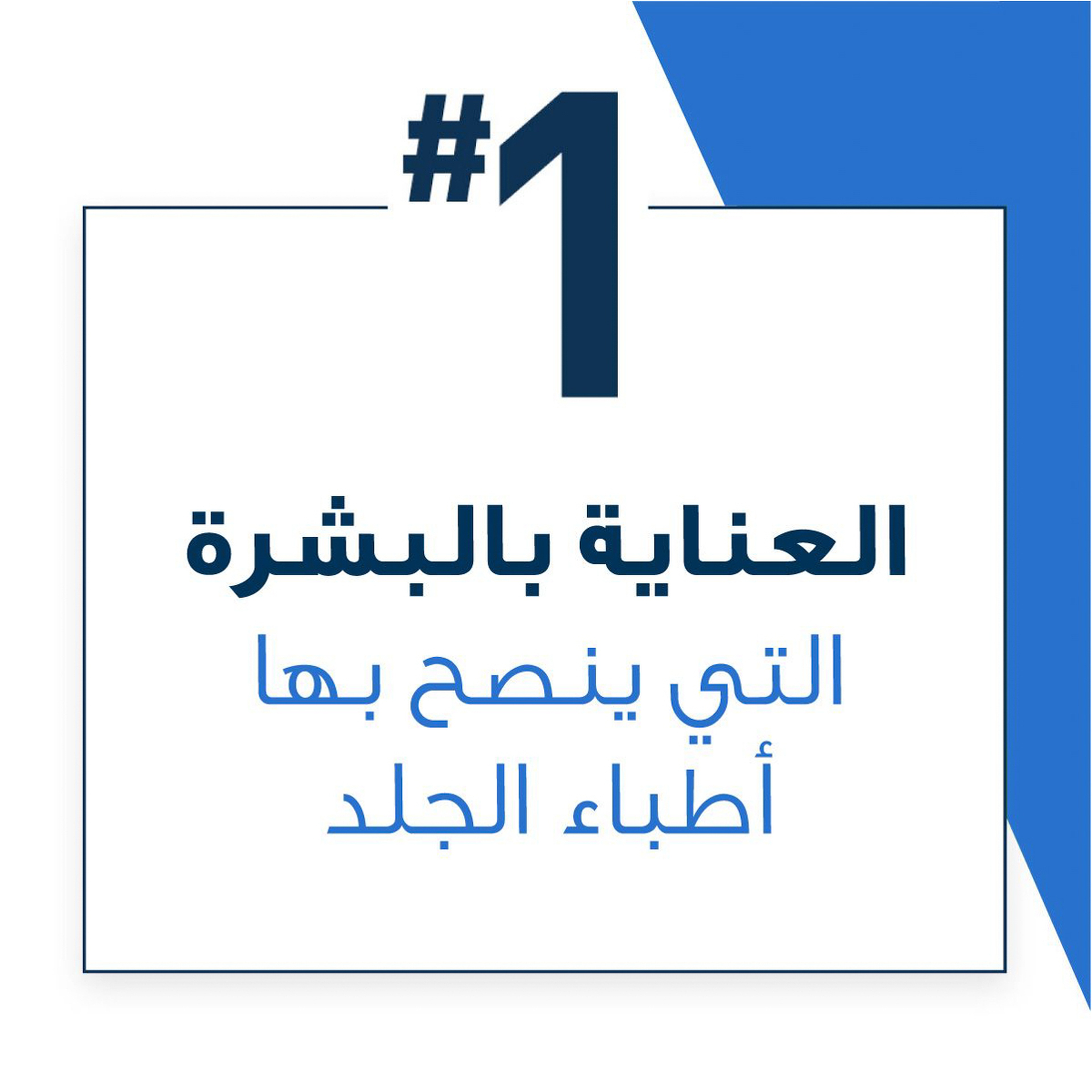 Cerave Moisturizing Cream For Dry Skin With Hyaluronic Acid 50 Ml