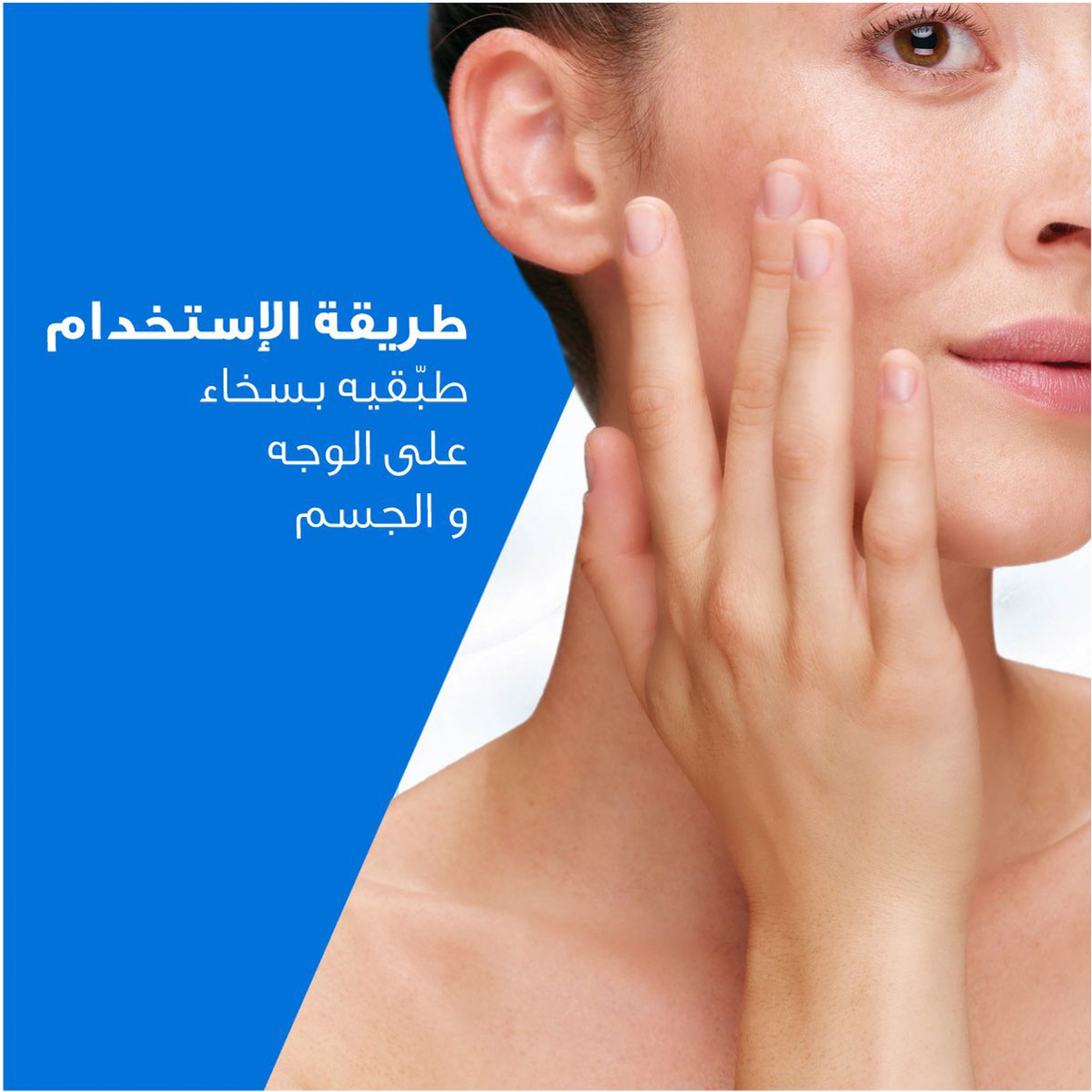 Cerave Moisturizing Cream For Dry Skin With Hyaluronic Acid 50 Ml