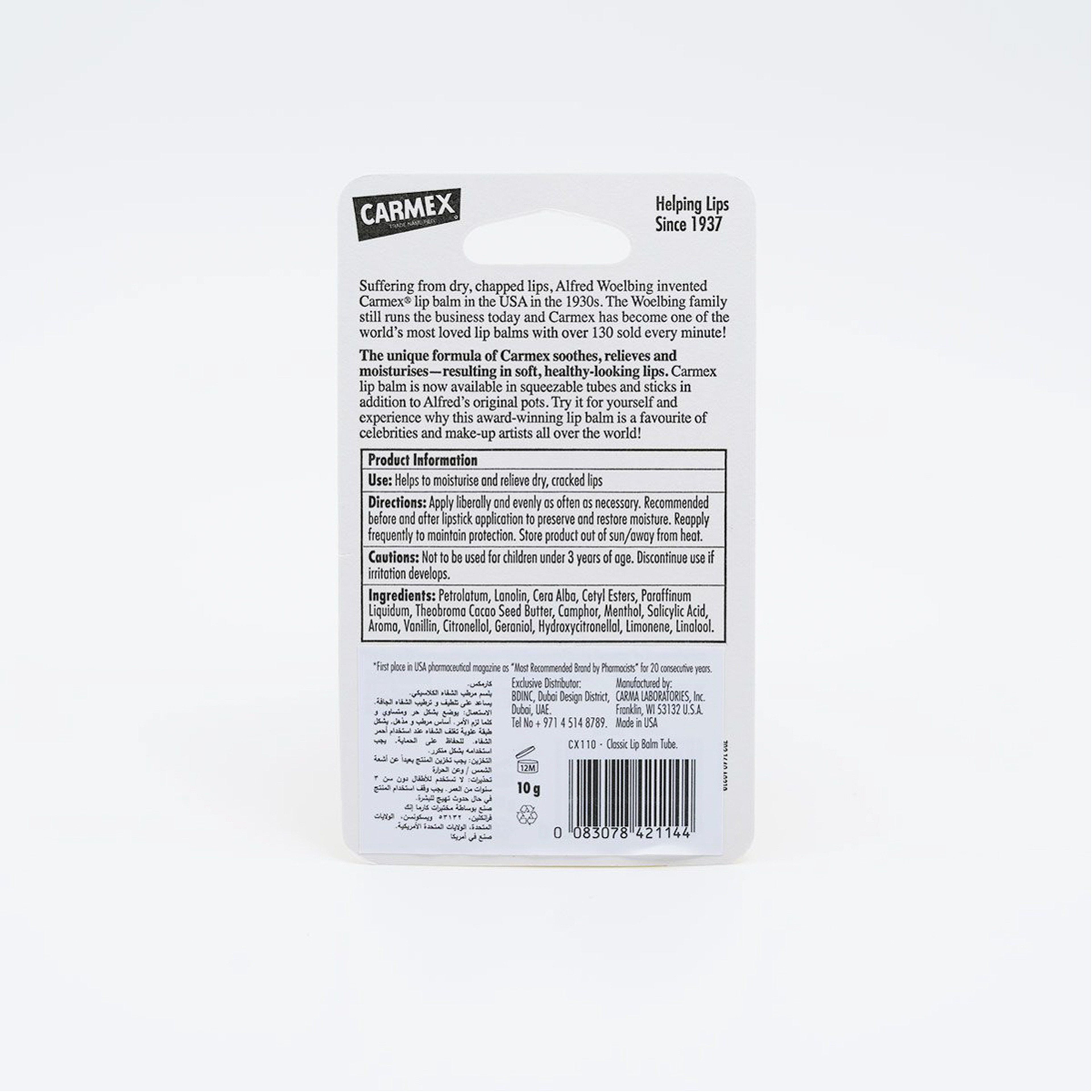 Carmex Original Lip Balm Tube, Strawberry - 10G