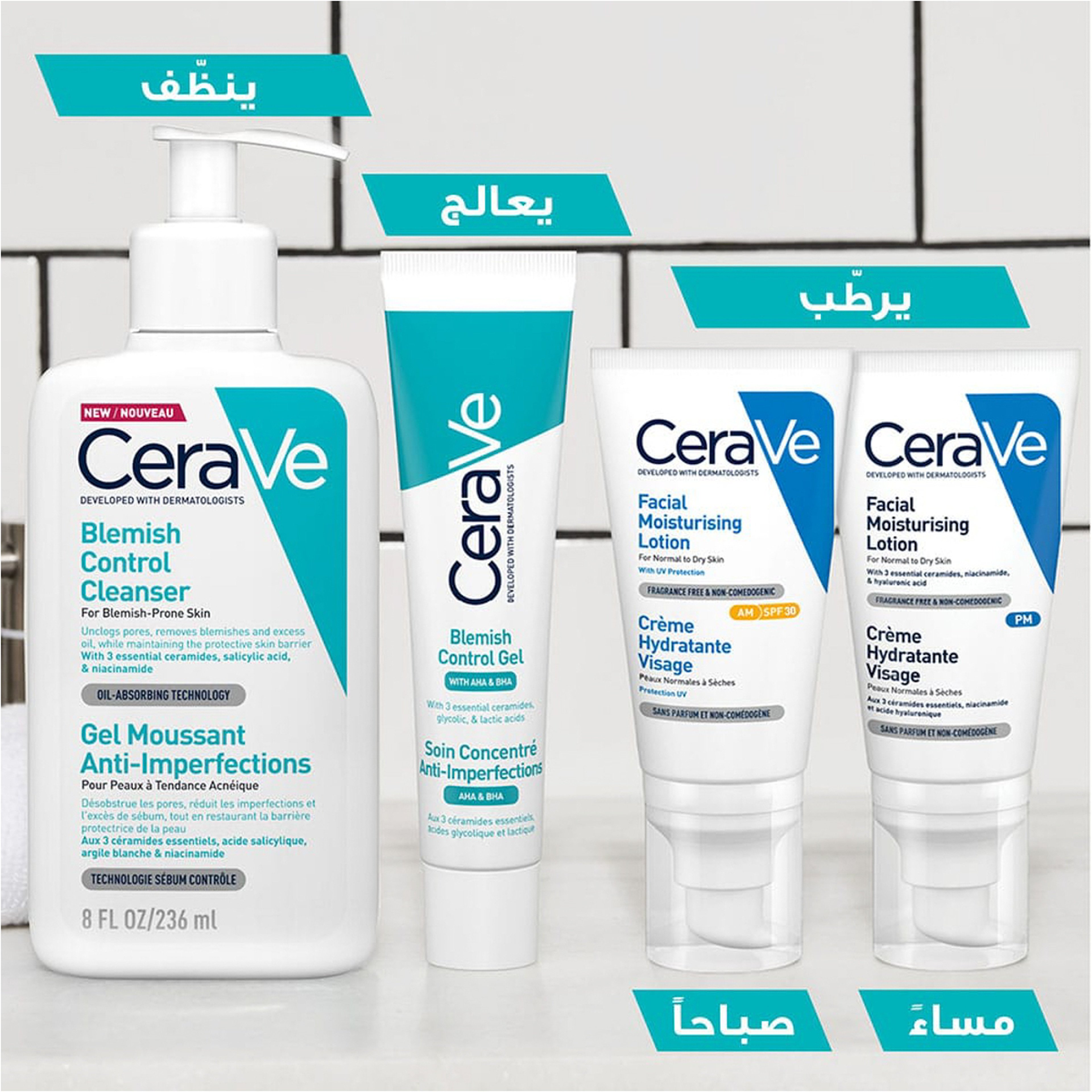 Cerave Blemish Control Gel Facial Moisturiser For Acne & Blemishes With Glycolic Acid And Lactic Acid Aha/Bha 40 Ml