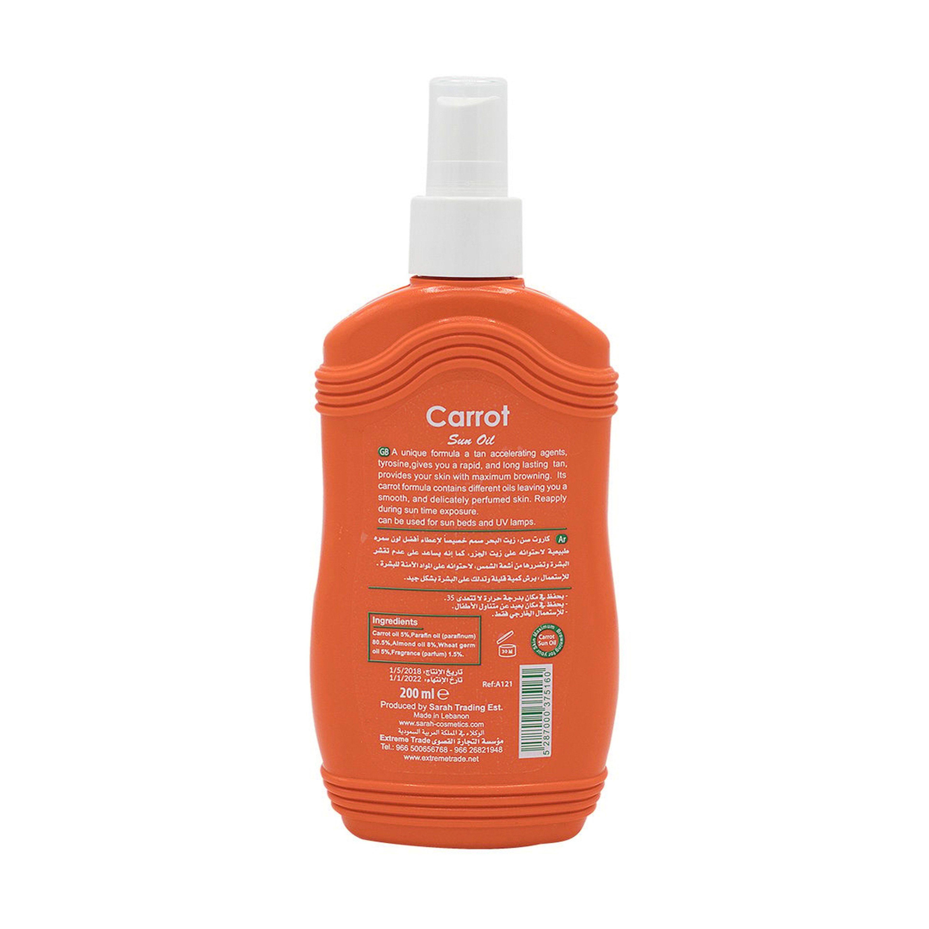 كاروت صن زيت التسمير من الجزر 200مل
