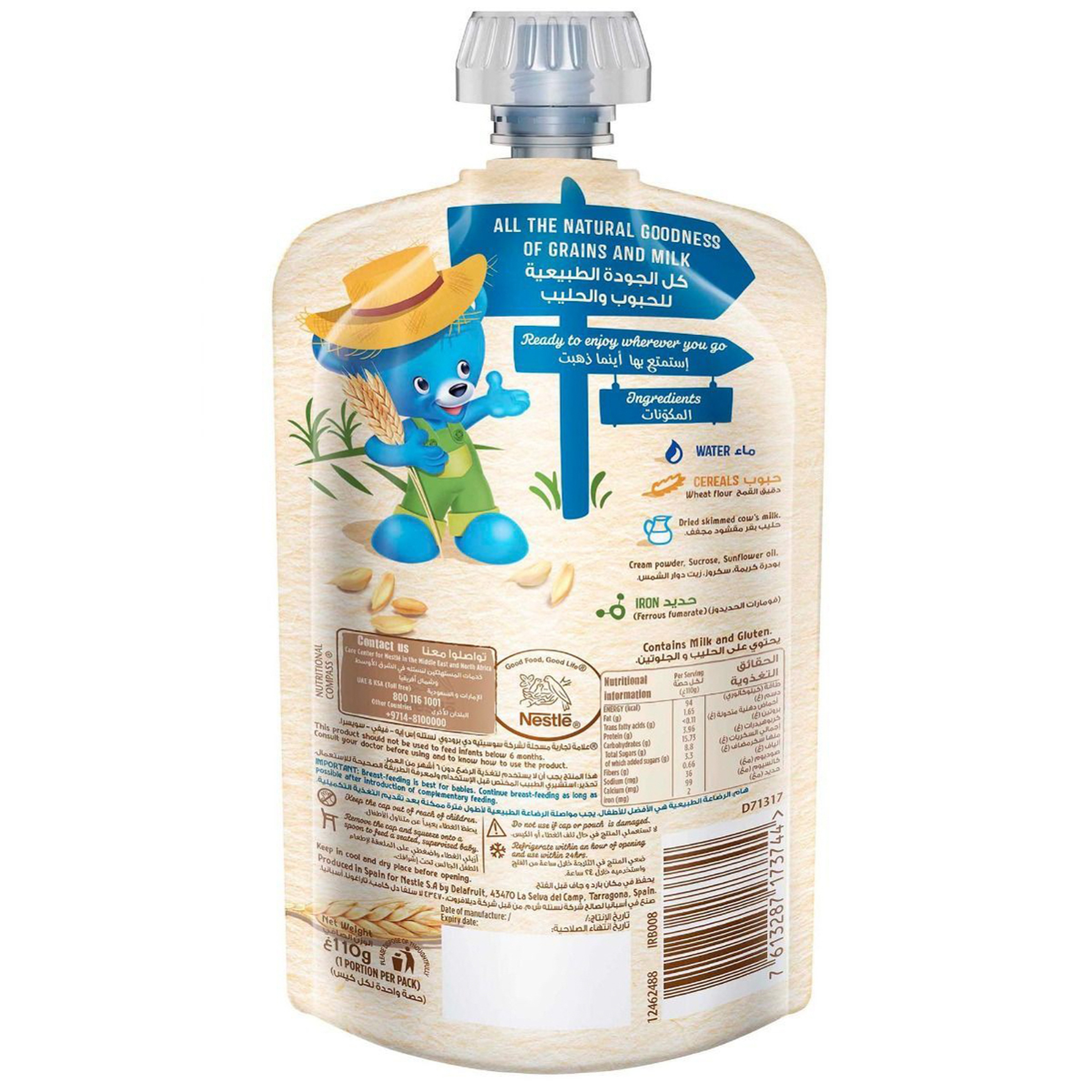 Cerelac Wheat Porridge 110 G