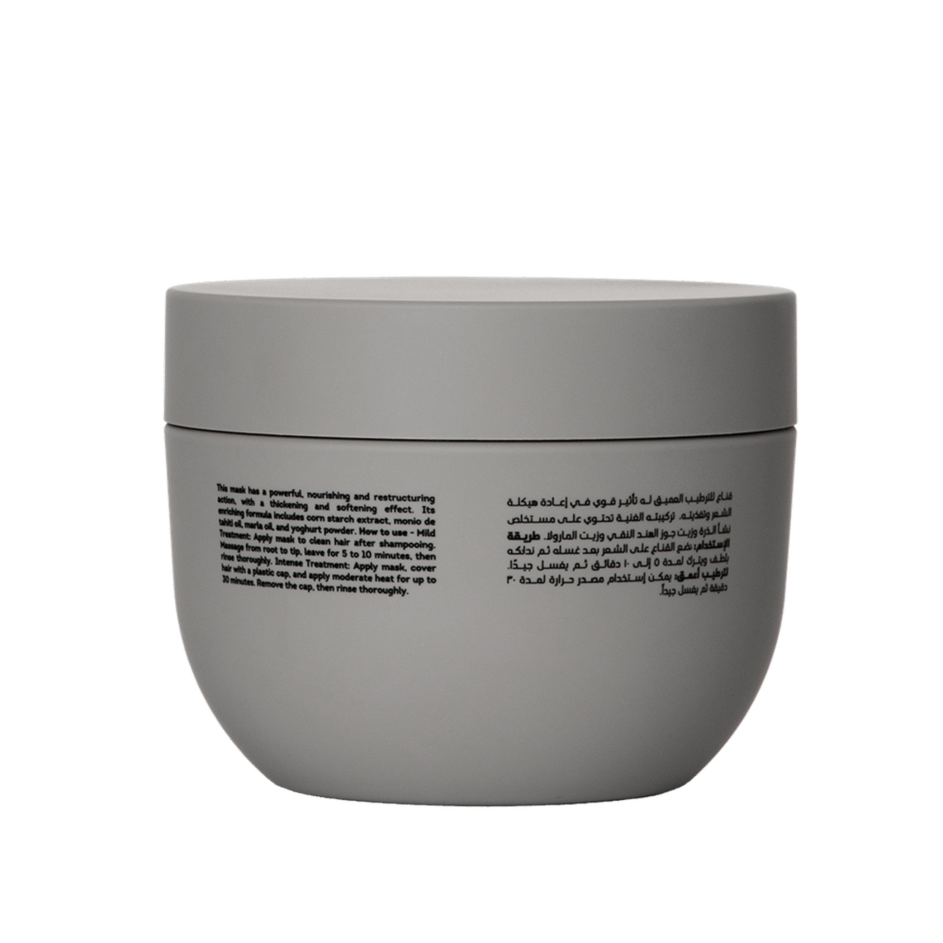 Clara Curl Booster Mask