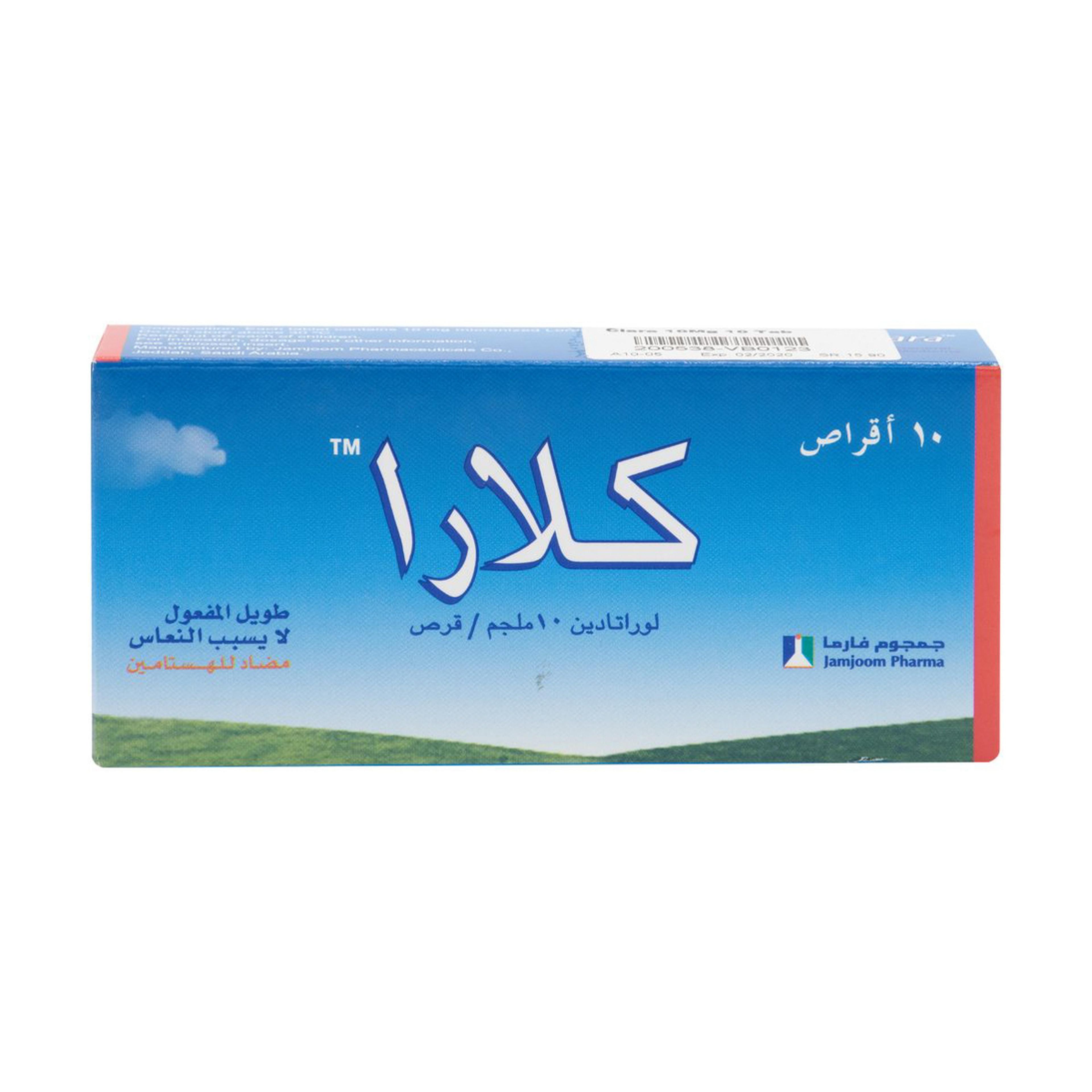 Clara 10 Mg Tablet 10Pcs