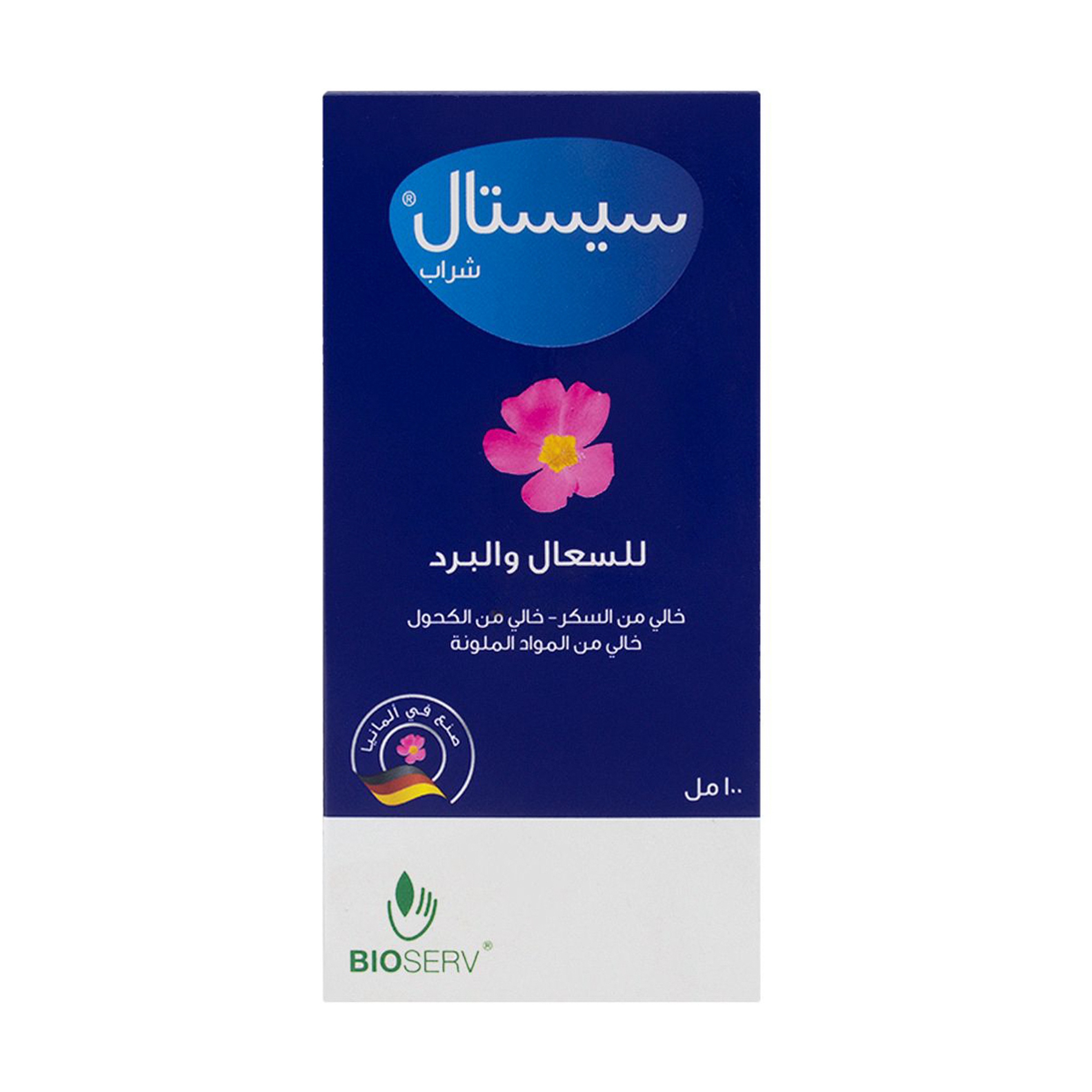 Cistal Syrup Cough & Cold 120 Ml