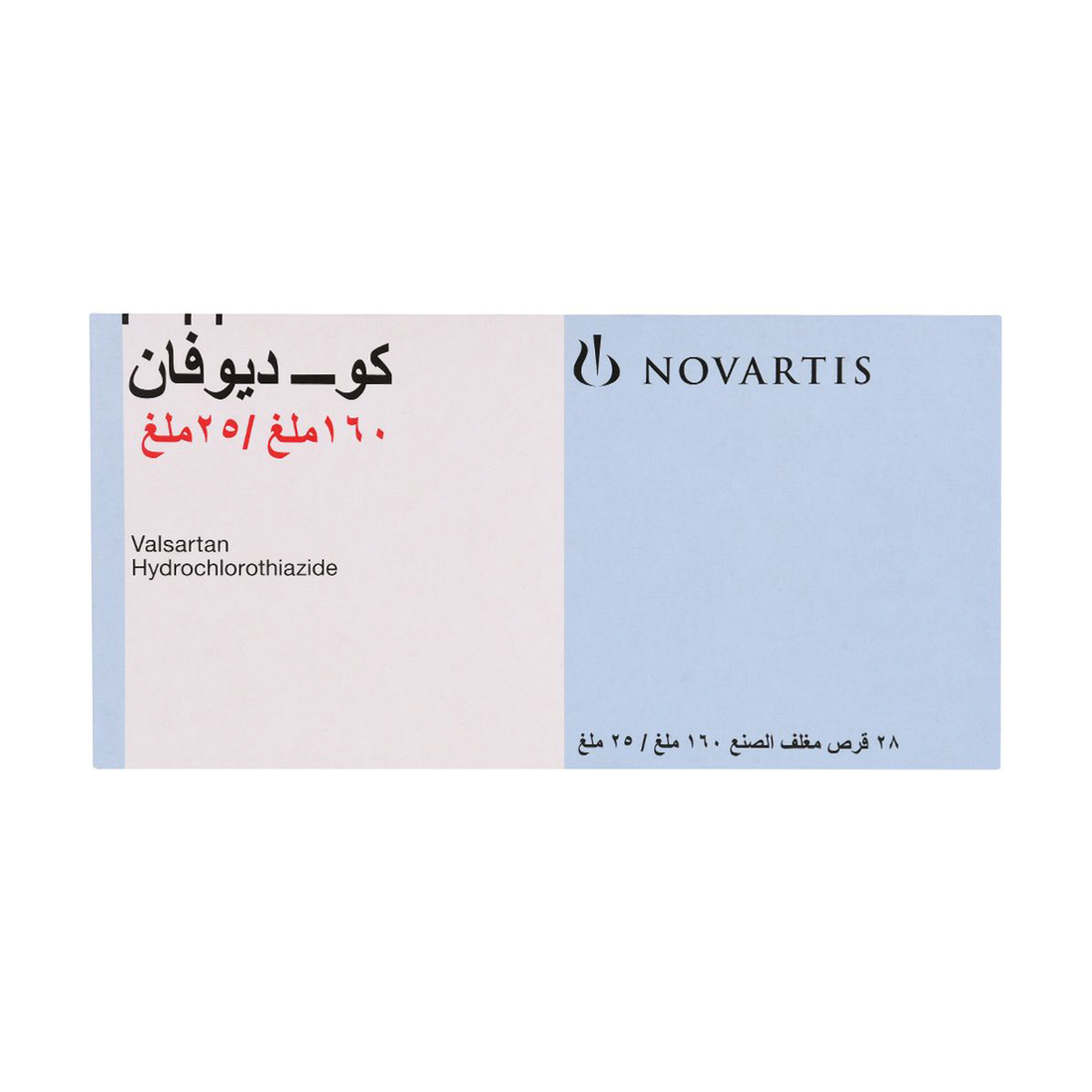 Co-Diovan 160/25 Mg Tablet 28Pcs