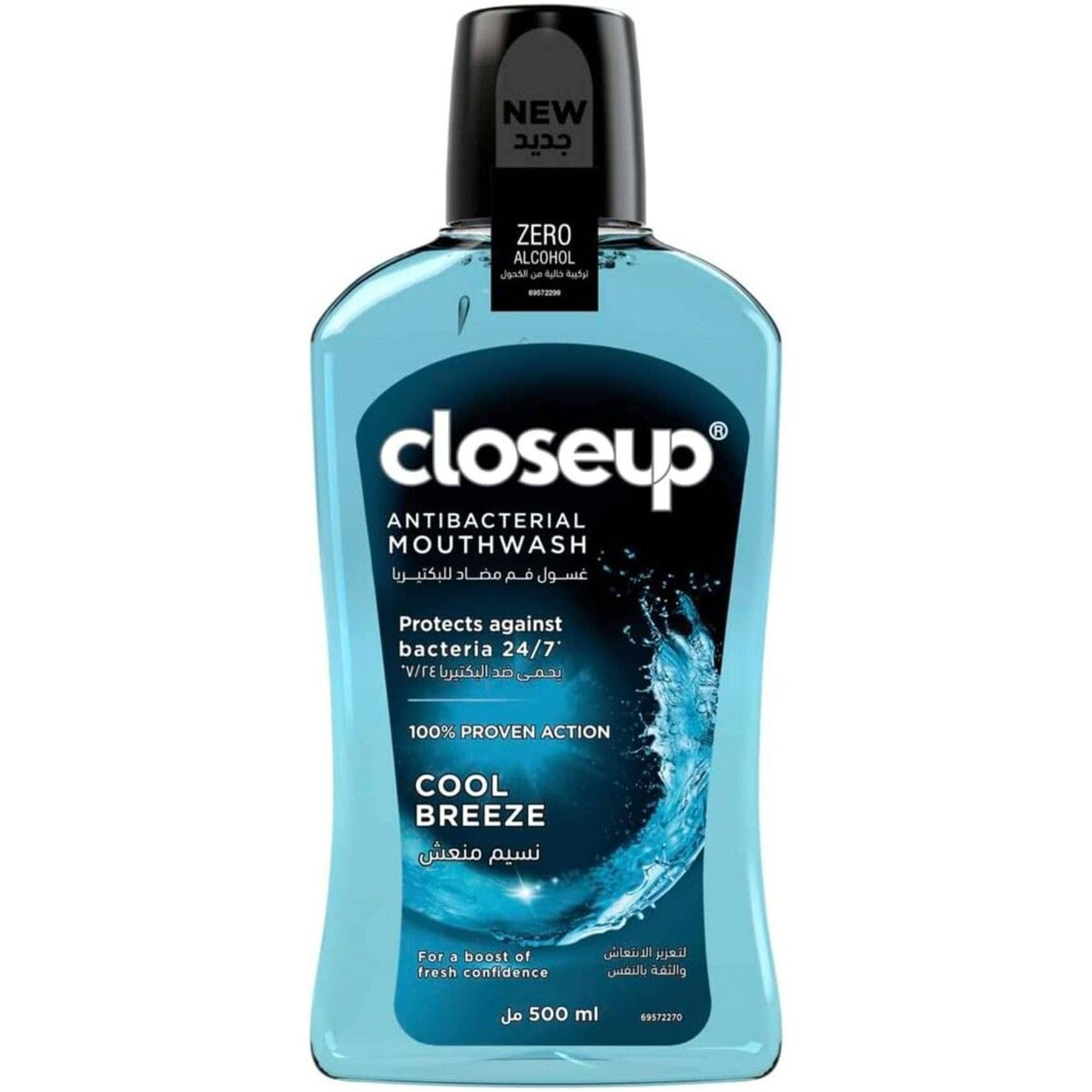 Close Up Cool Breeze Mouthwash