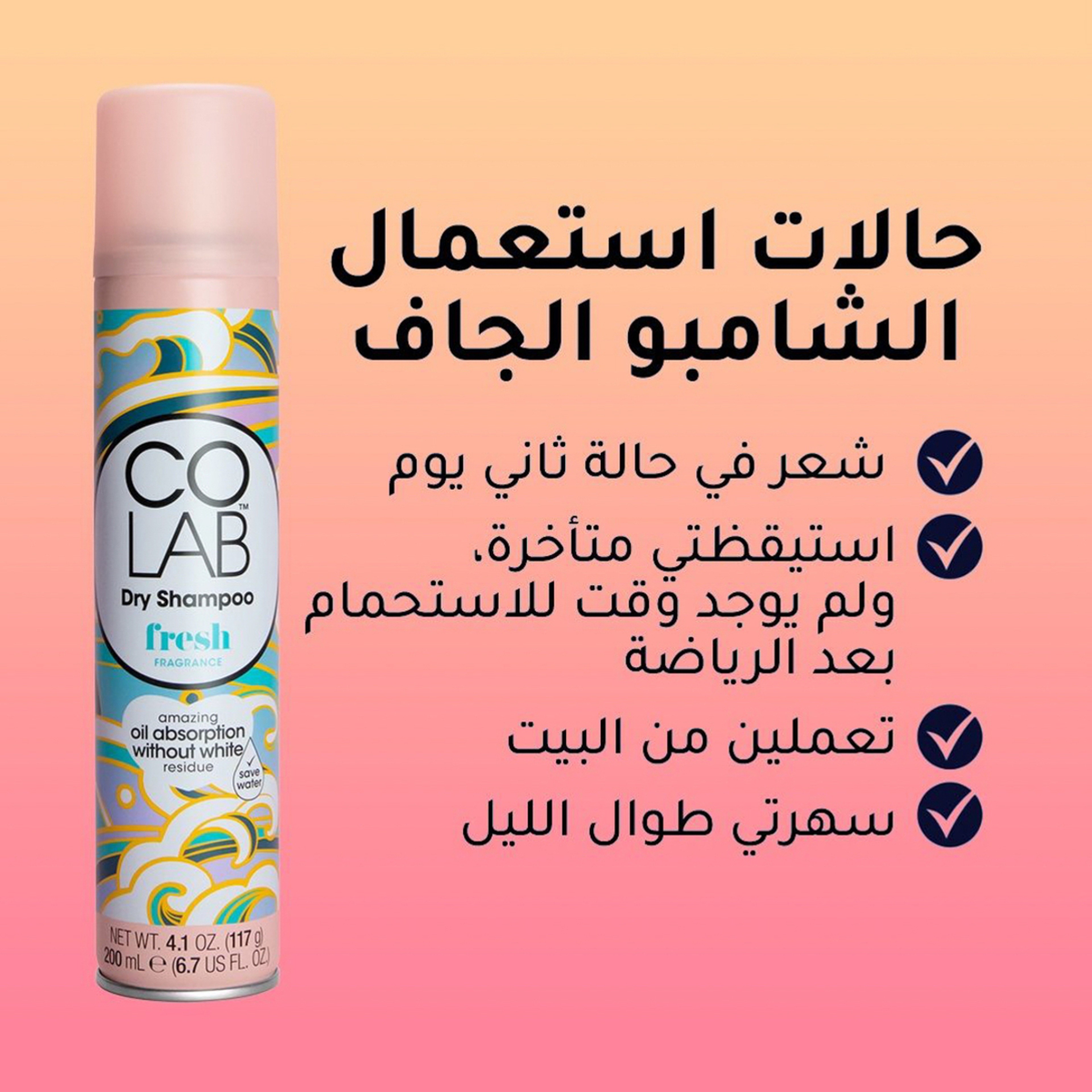 Colab Dry Shampoo Invisible Fresh Fragrance 200Ml