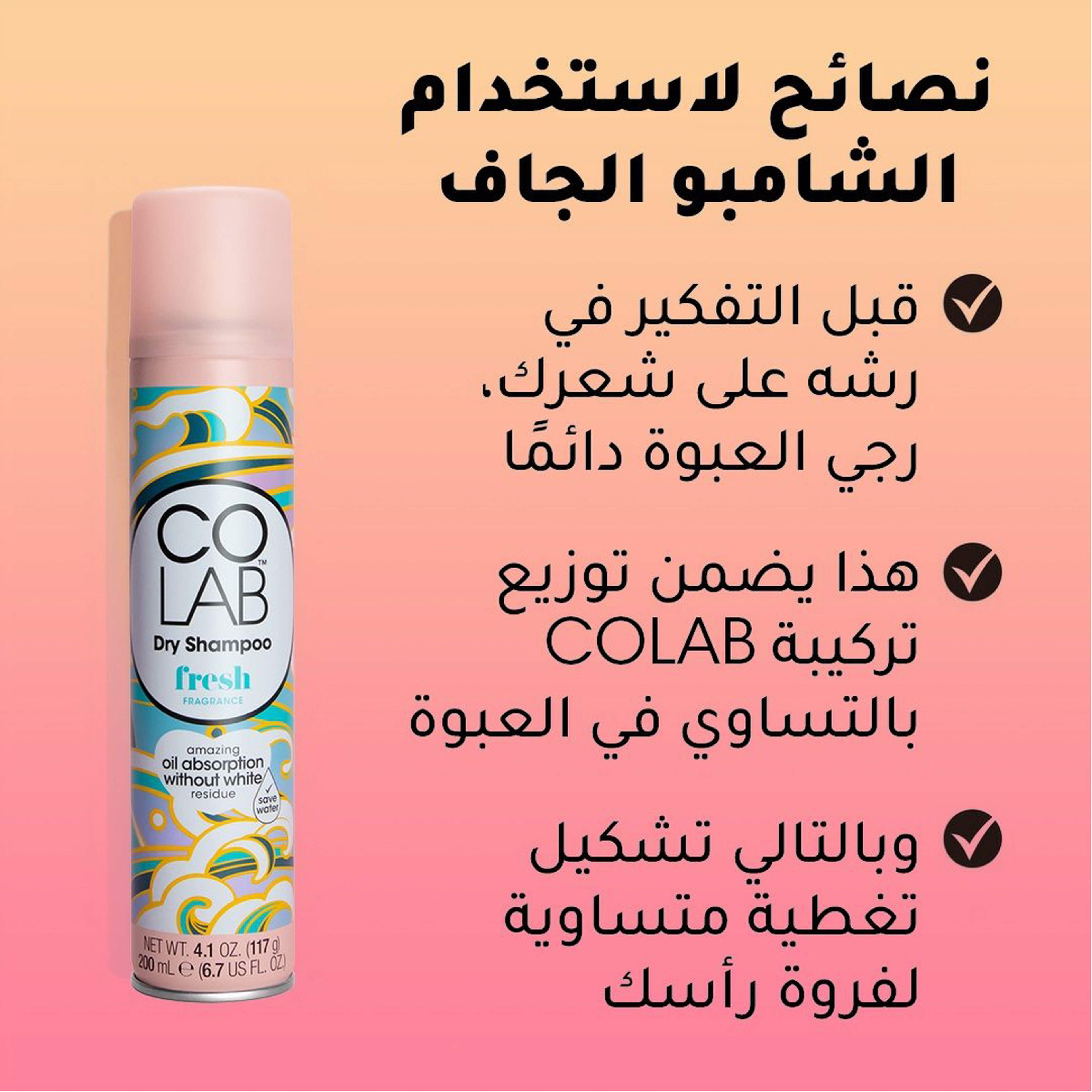 Colab Dry Shampoo Invisible Fresh Fragrance 200Ml
