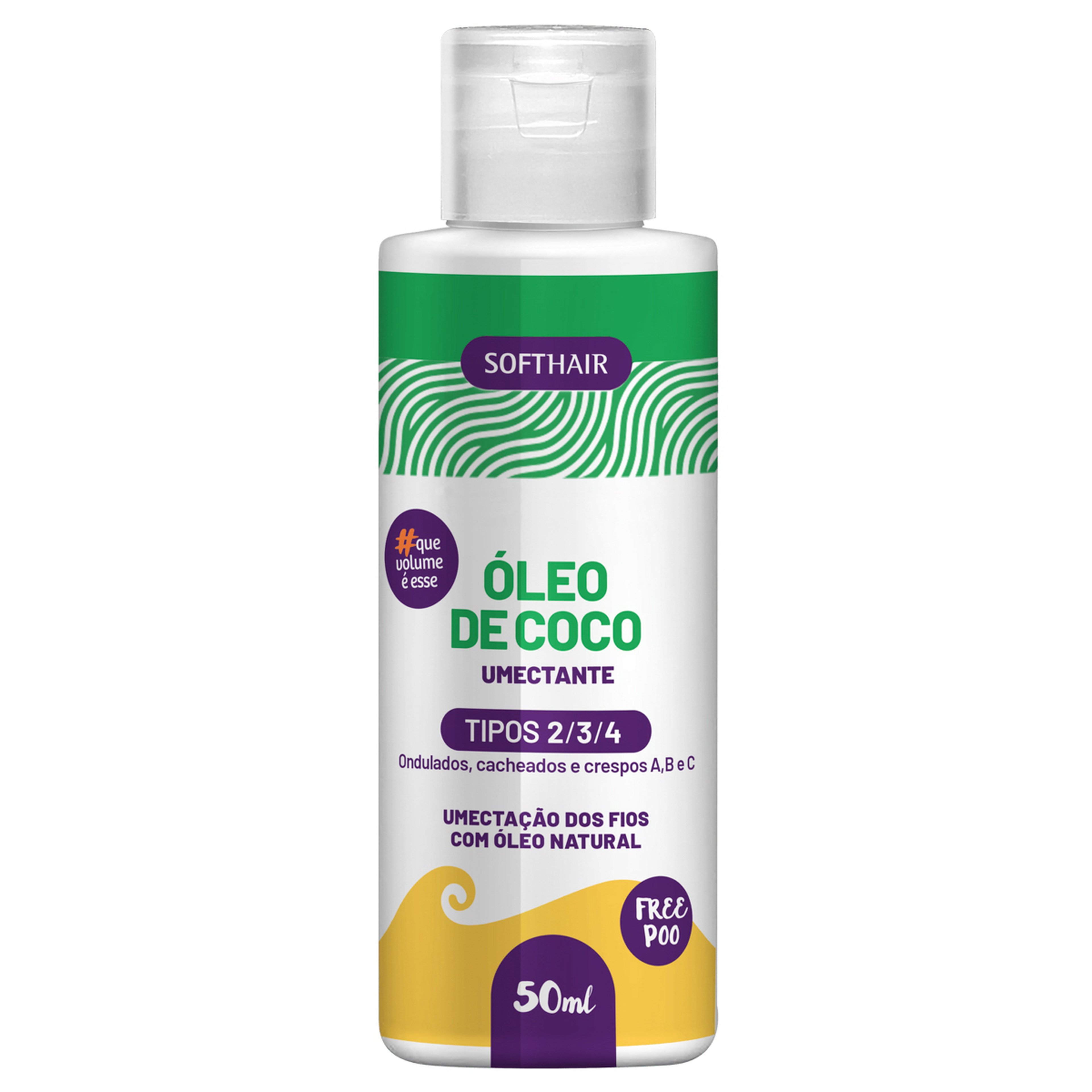 زيت جوزالهند المركز 200مل