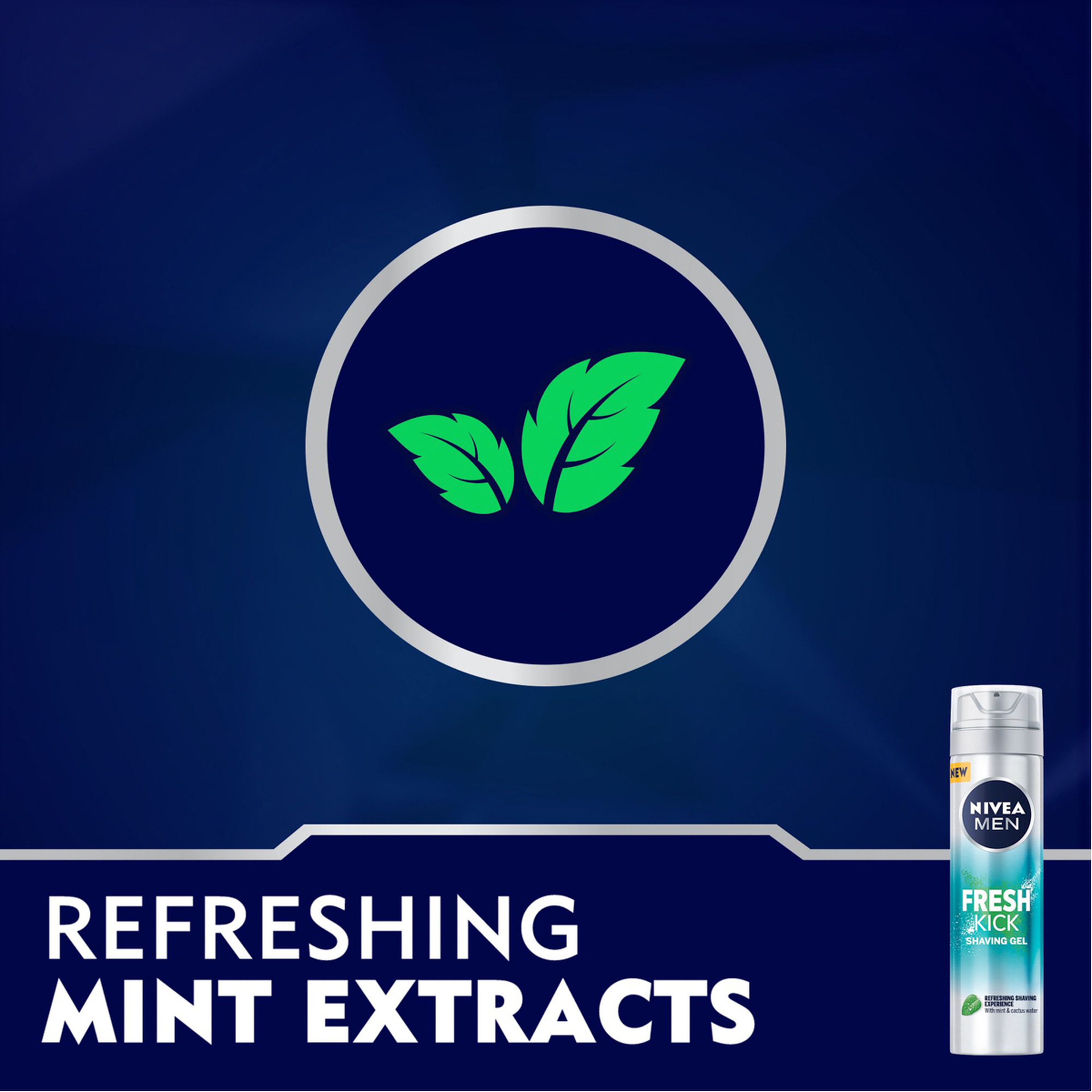 جل حلاقة للرجال -كول كيك - 200مل