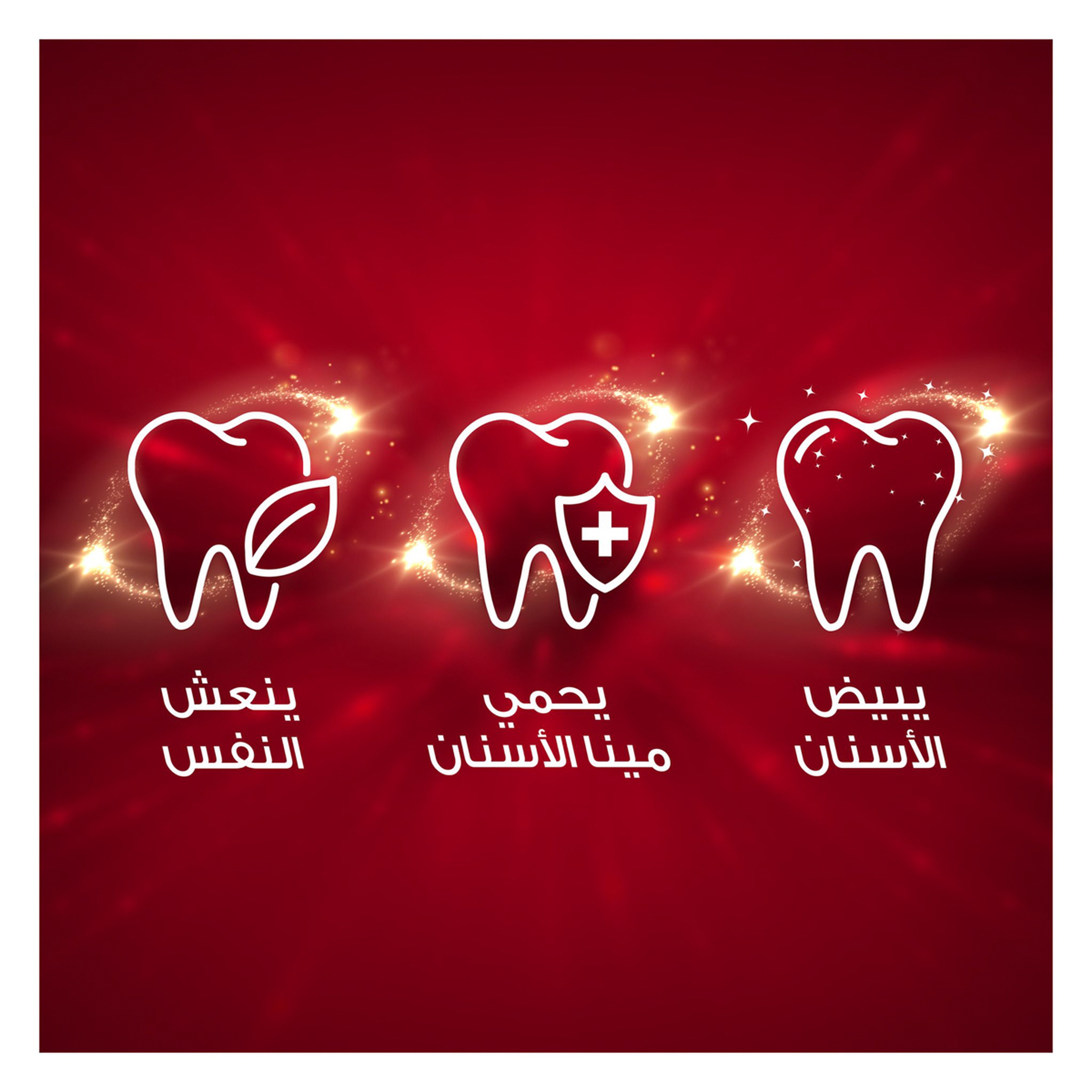 Colgate Optic White Extra Power Toothpaste 75Ml