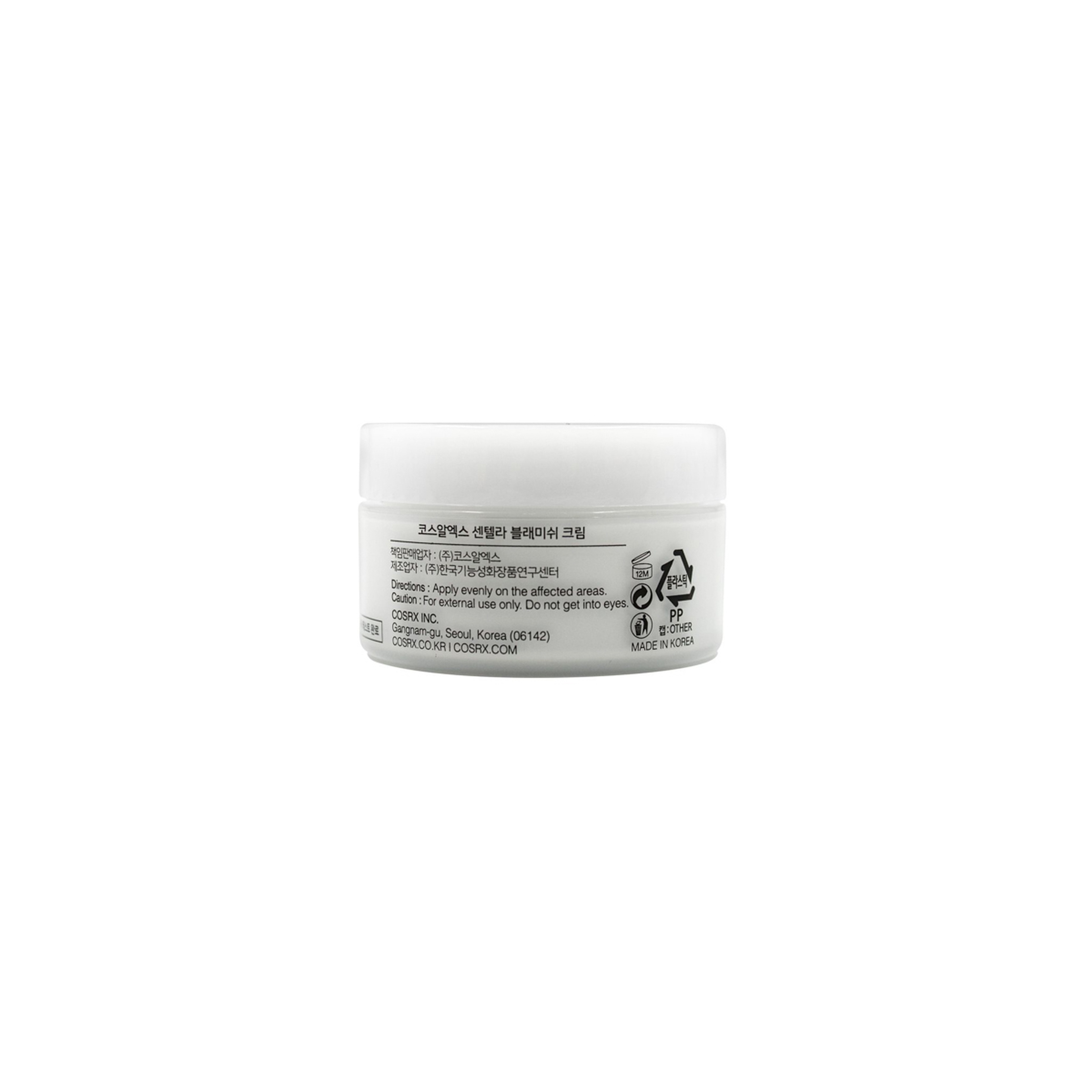 Cosrx Centella Blemish Cream