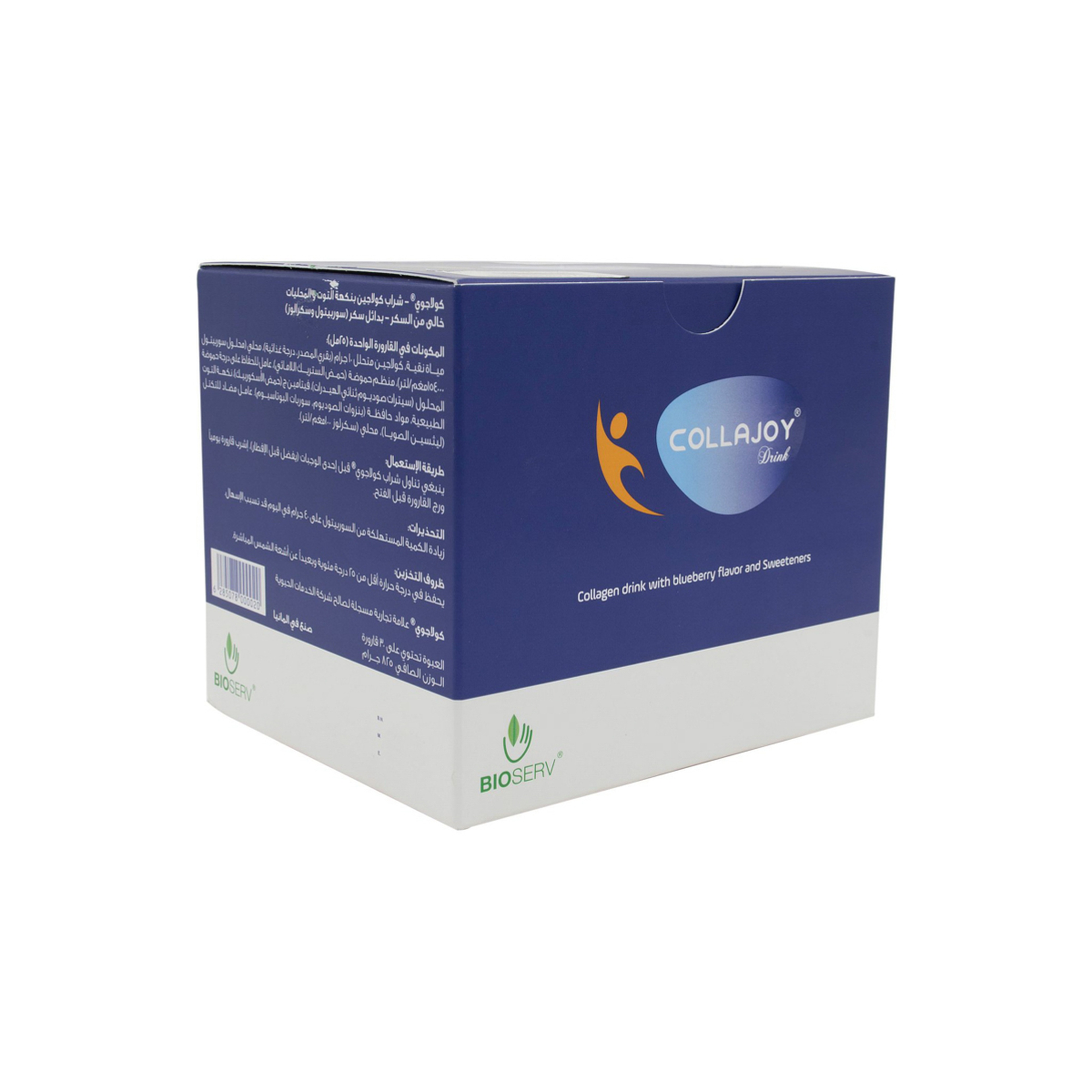 مشروب بطعم التوت الطبيعي