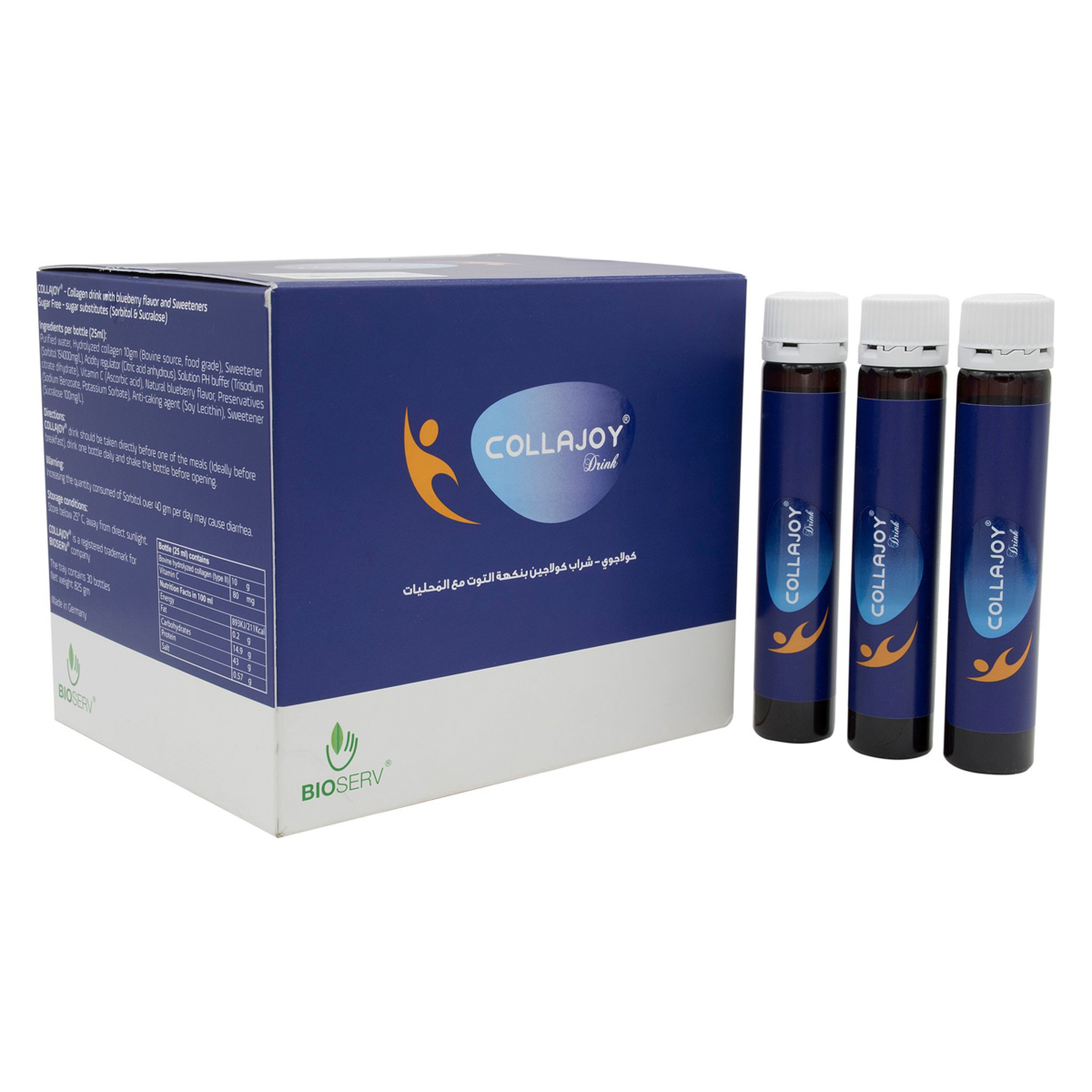 مشروب بطعم التوت الطبيعي