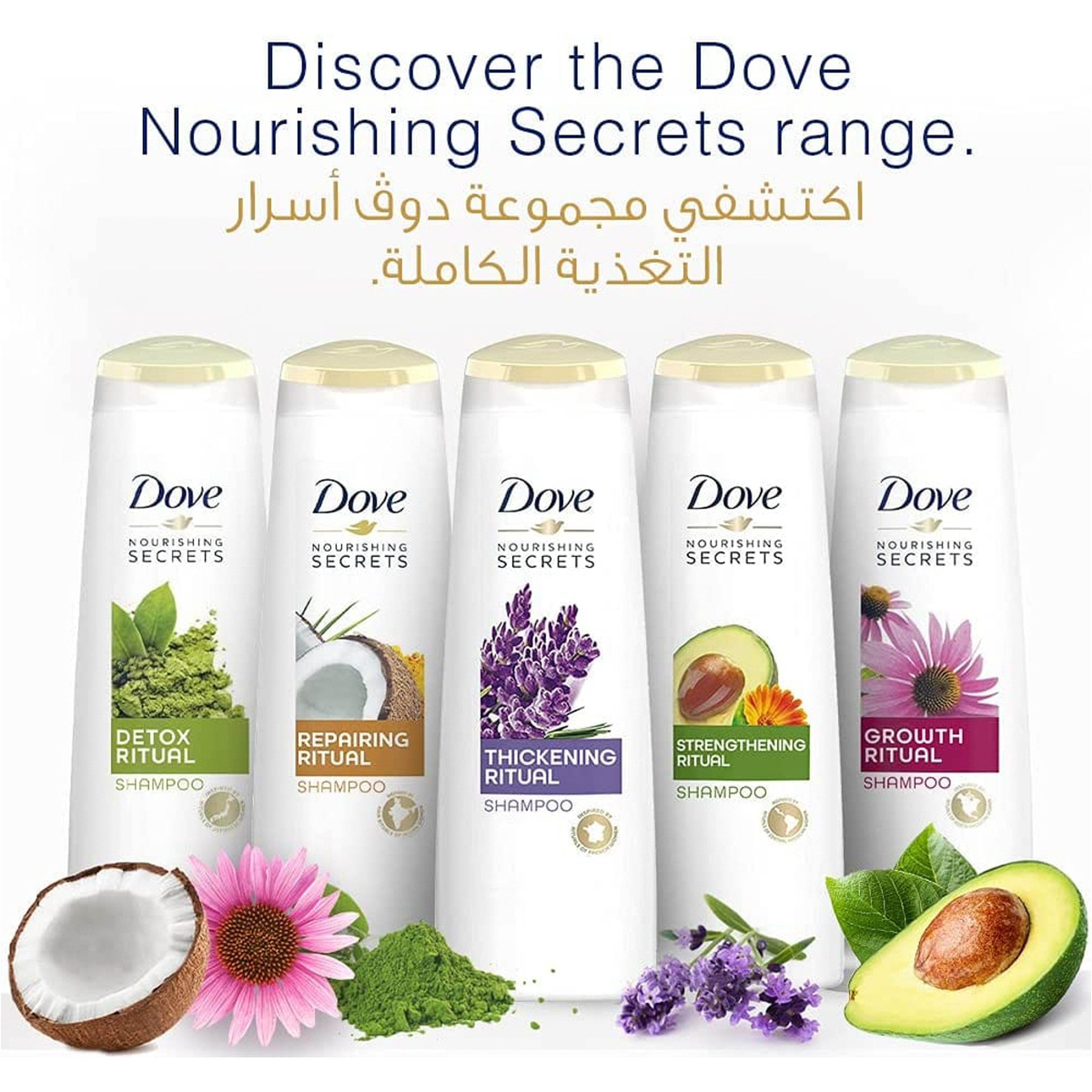 Conditioner Growth Ritual 12X350Ml