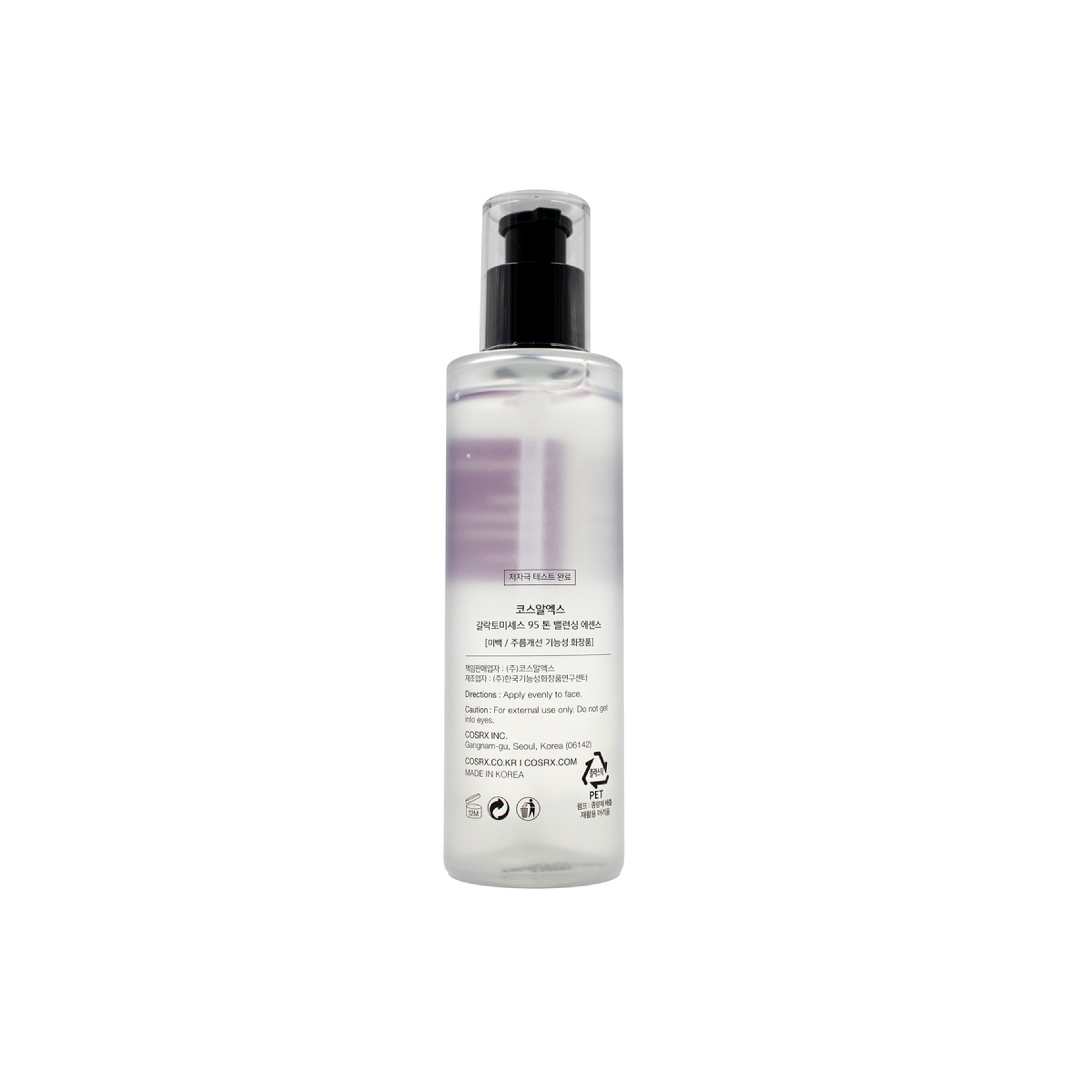 Cosrx Galactomyces 95 Tone Balancing Essence