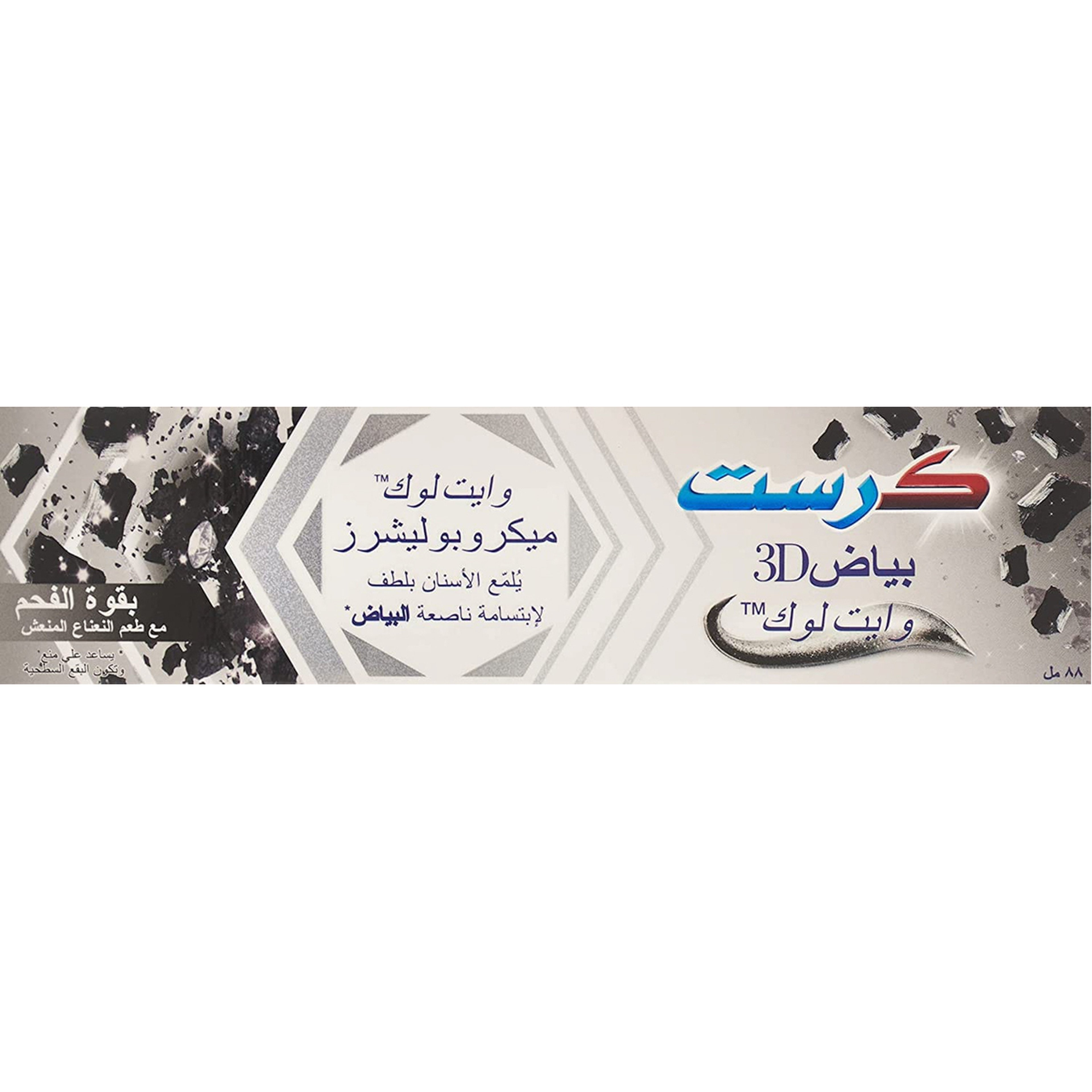 Crest Toothpaste 3D White Whitelock Charcoal 88 Ml