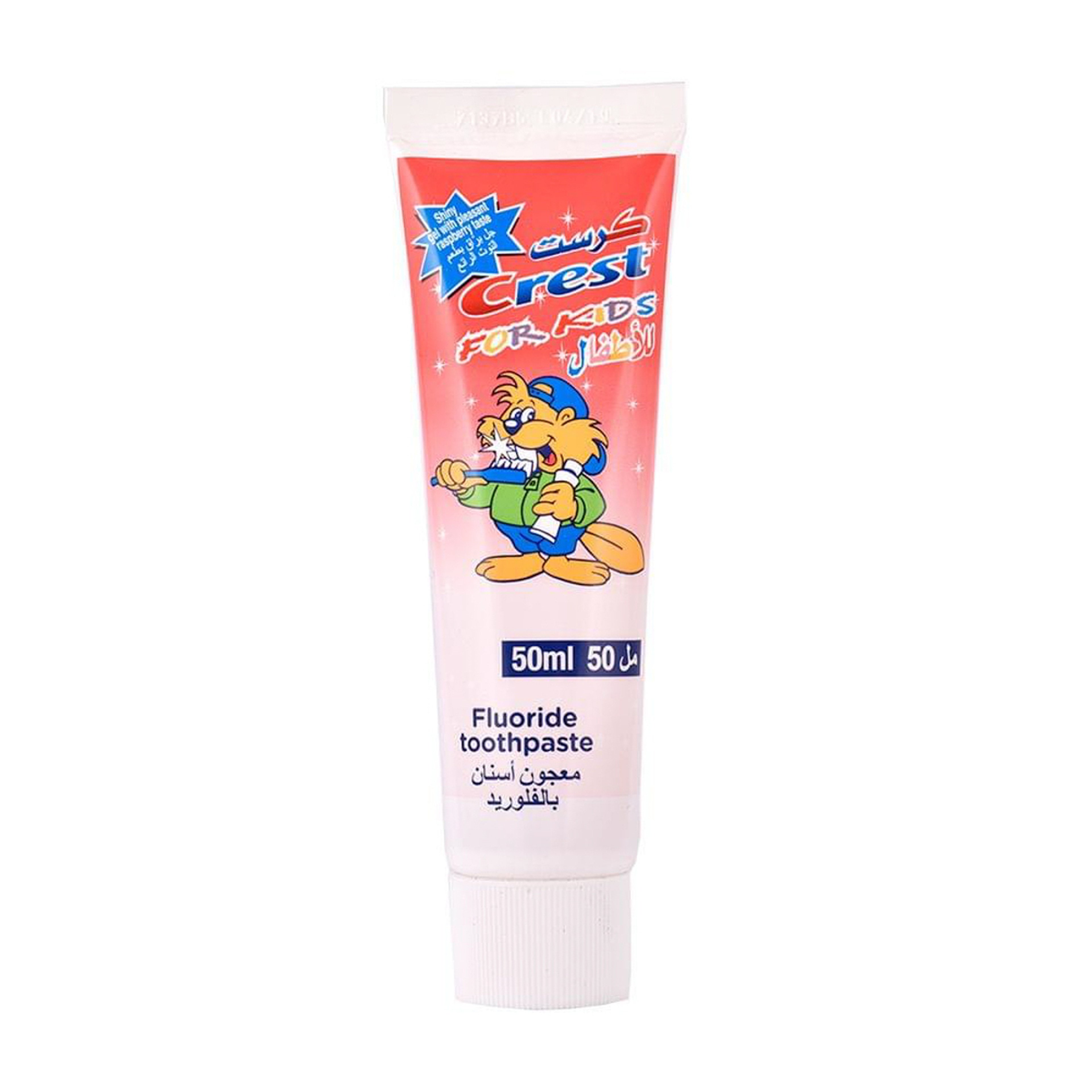 Crest Toothpaste For Kids 50 Ml