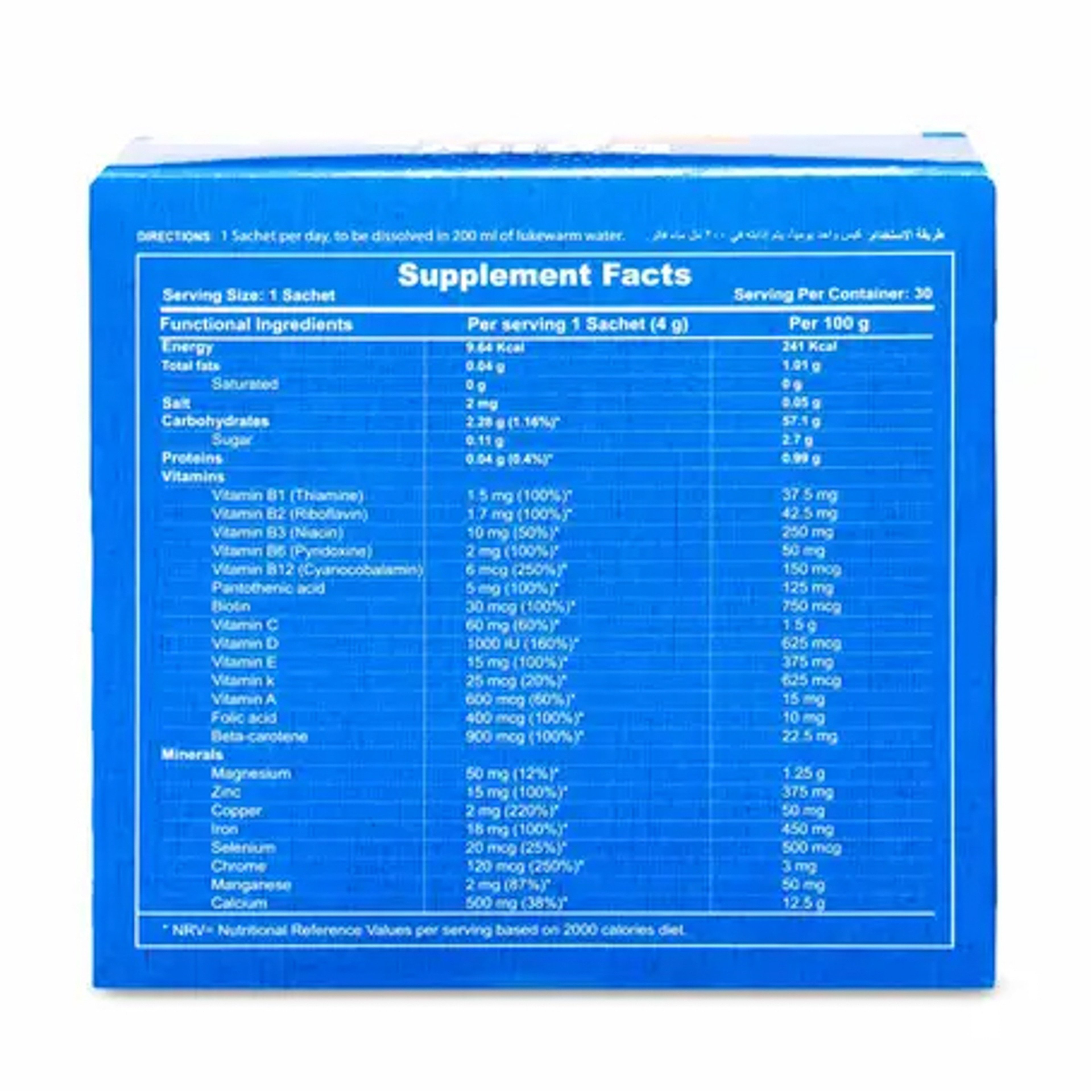 دايلي ساش فيتامينات متعددة 30 كيس