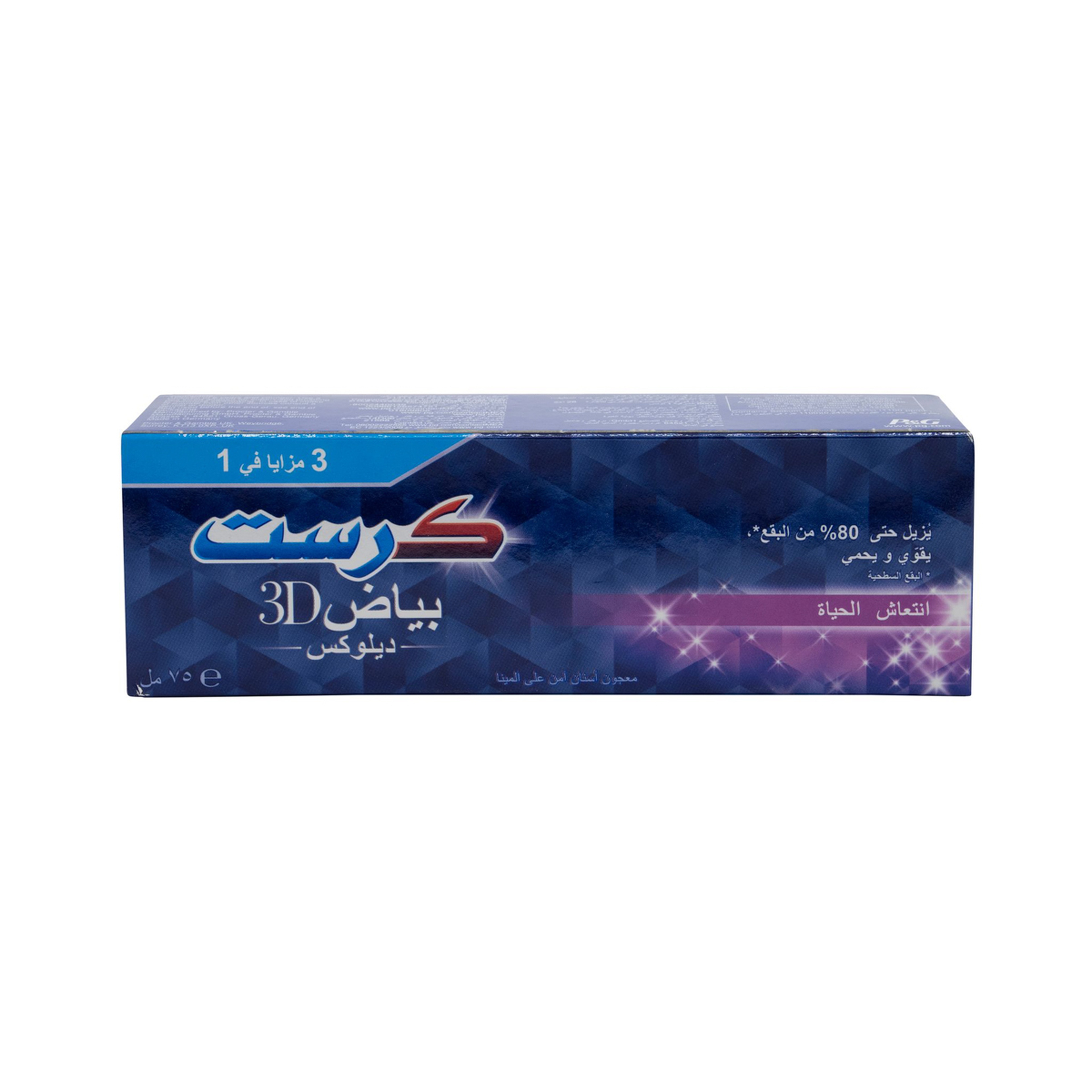 Crest Toothpaste 3D White Deluxe Vitalizing Fresh 75 Ml