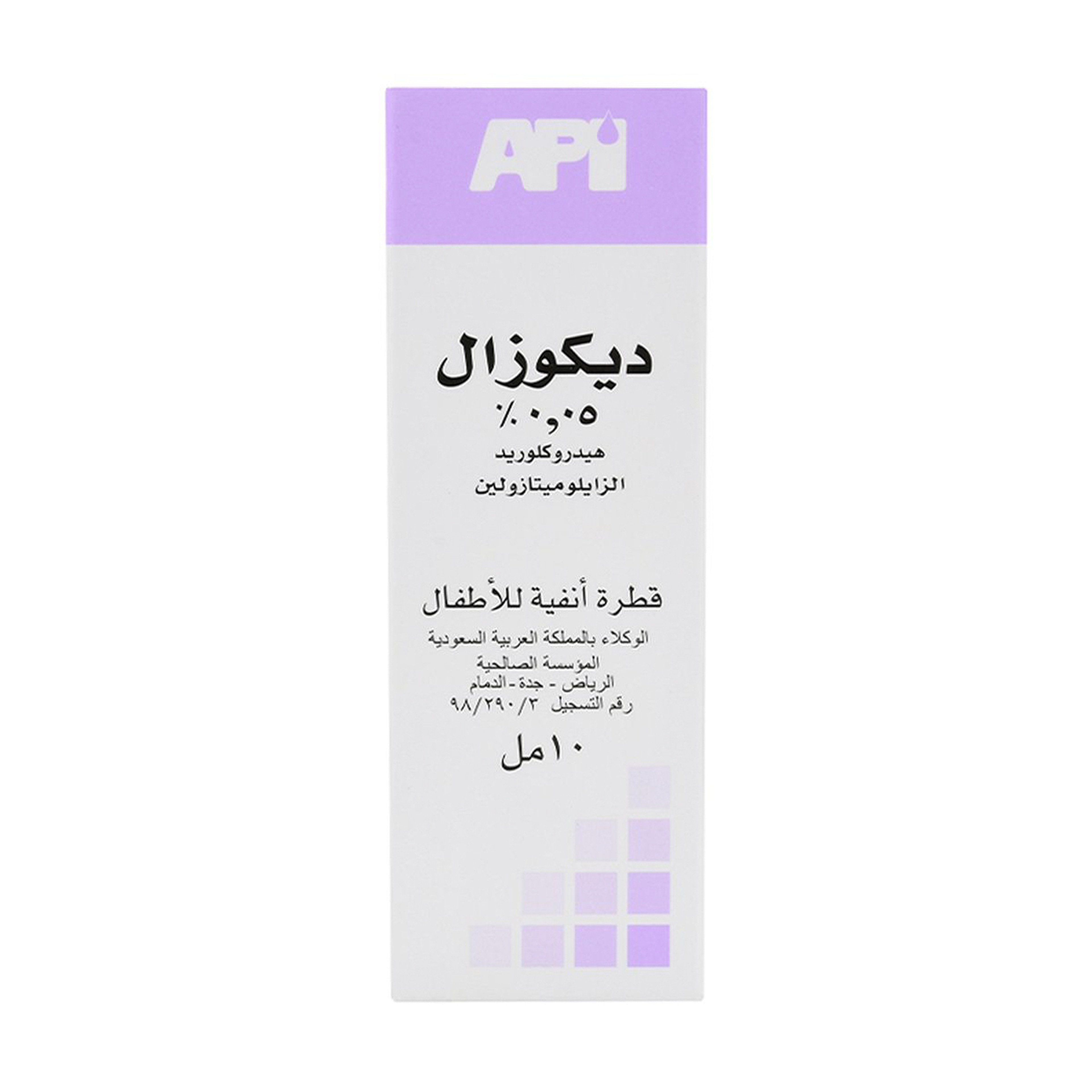 Decozal Decozal 0.05% Nasal Drops 10Ml