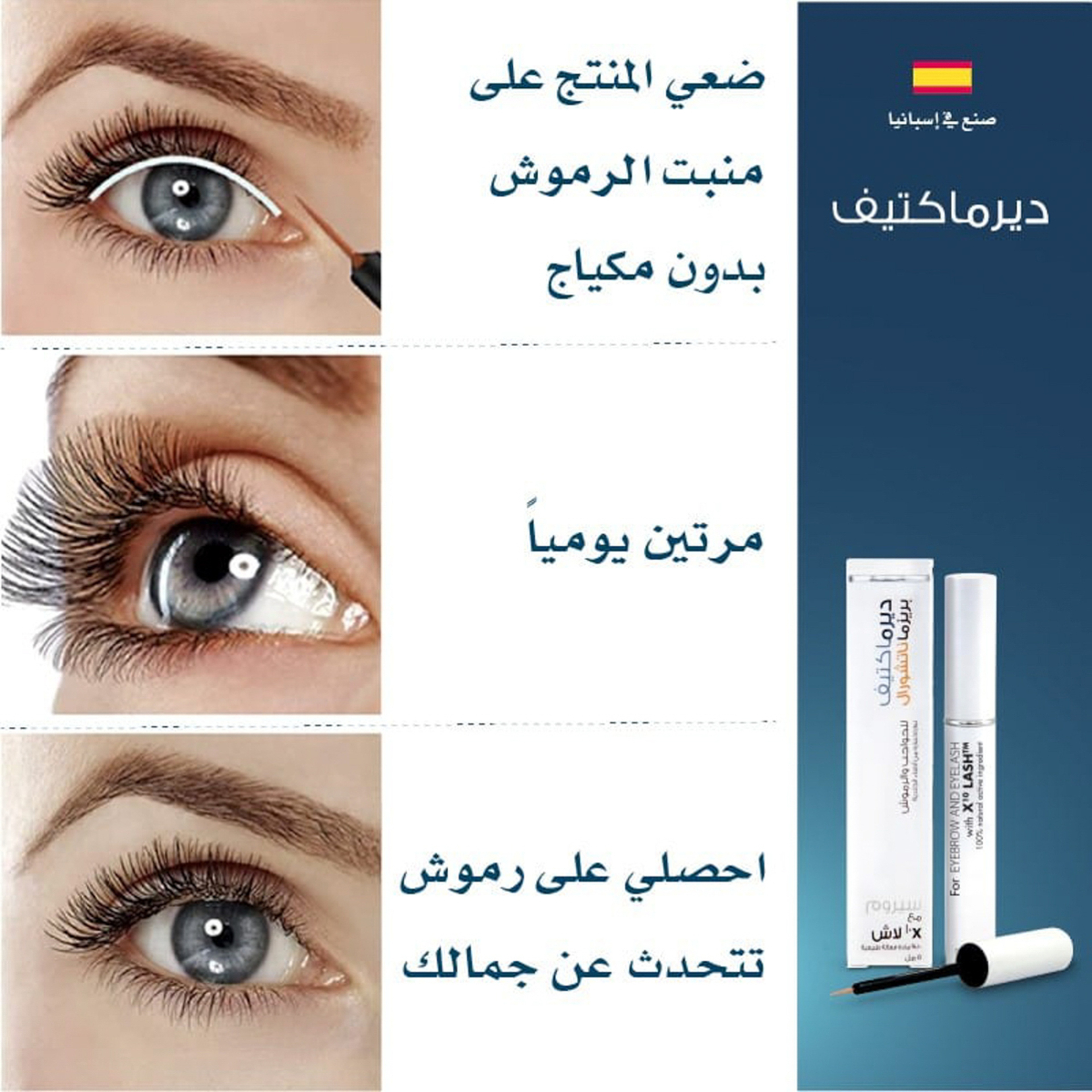 Dermactiv Prisma Natural Serum Eyelashes And Eyebrows - 5Ml