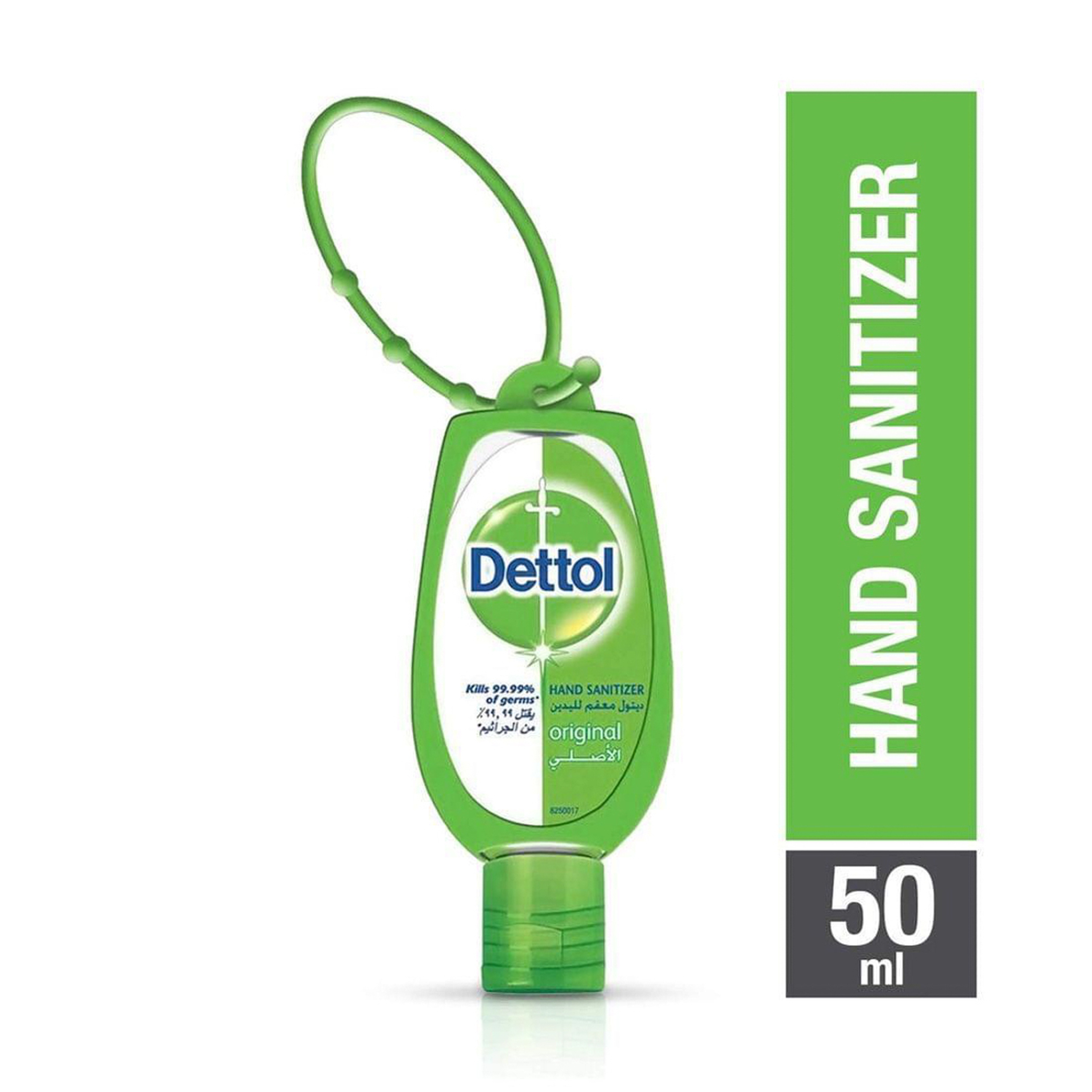 ديتول معقم اليدين اصليه ث50مل
