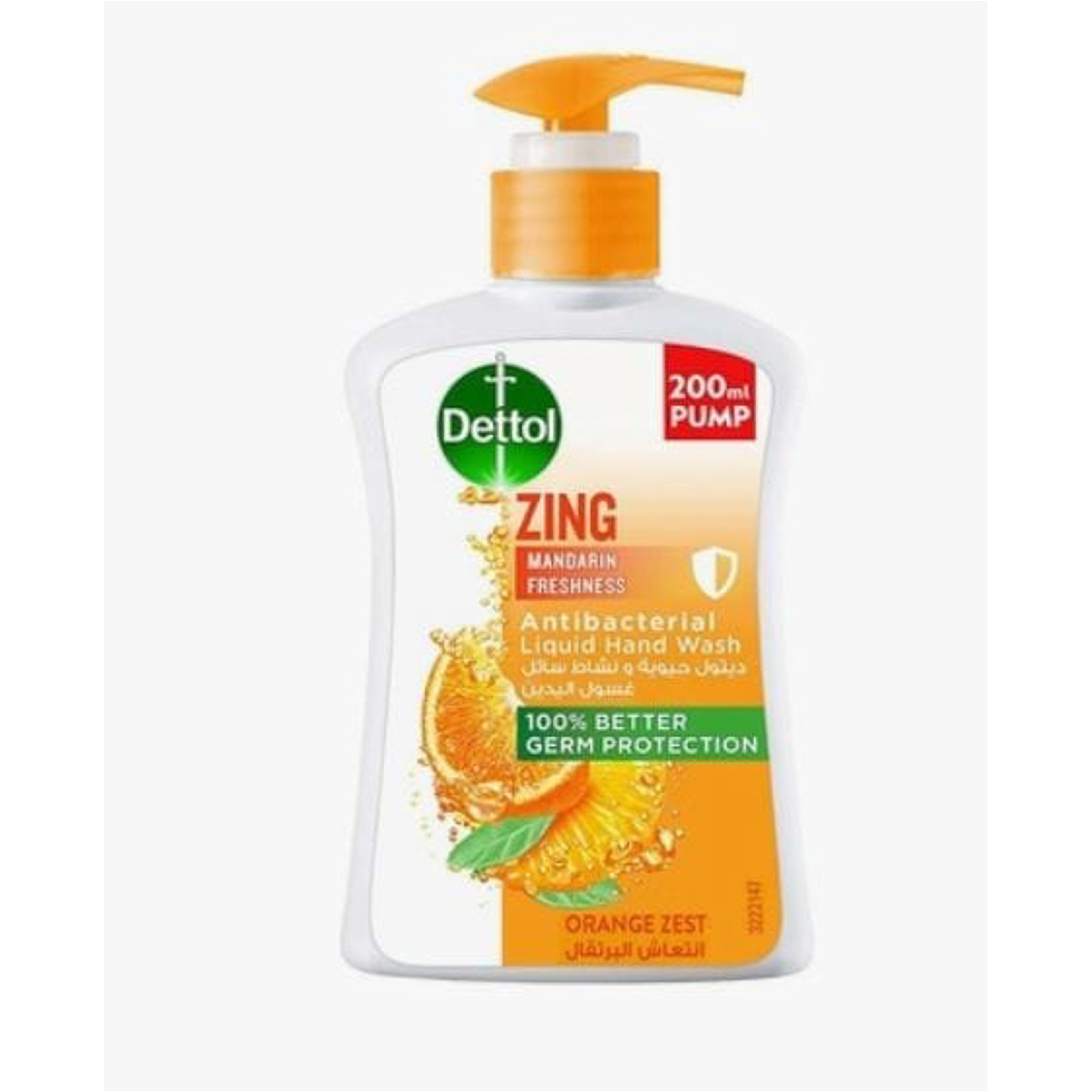 ديتول سائل غسيل اليدين بالزنك 